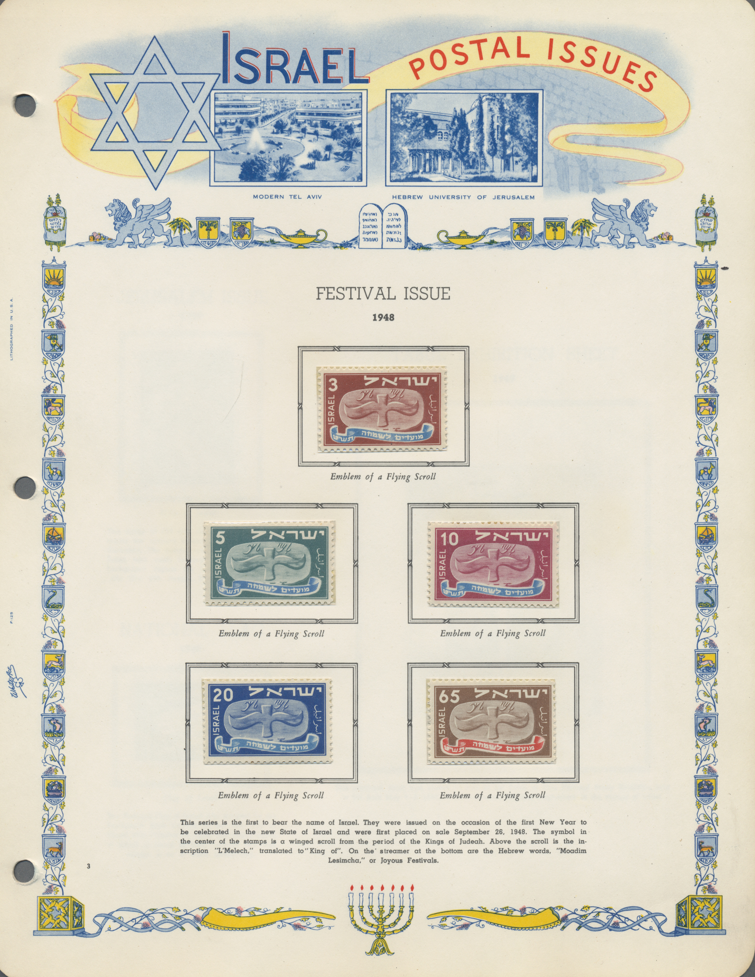 Lot 34671 - Israel  -  Auktionshaus Christoph Gärtner GmbH & Co. KG Sale #44 Collections Germany
