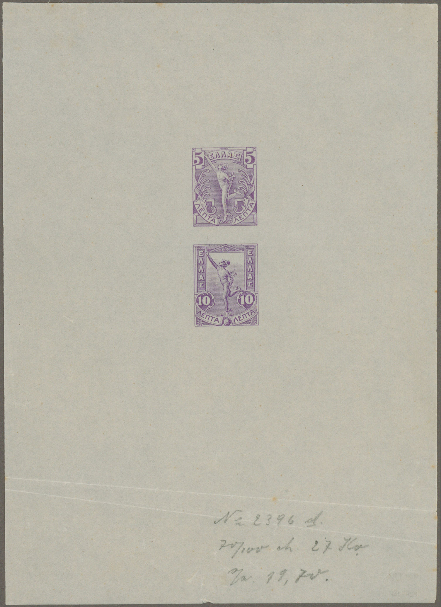 Lot 03382 - Griechenland - Ganzsachen  -  Auktionshaus Christoph Gärtner GmbH & Co. KG 57th AUCTION - Day 2