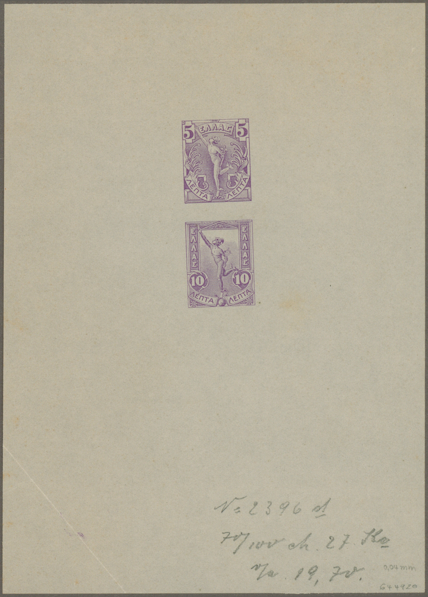 Lot 03383 - Griechenland - Ganzsachen  -  Auktionshaus Christoph Gärtner GmbH & Co. KG 57th AUCTION - Day 2