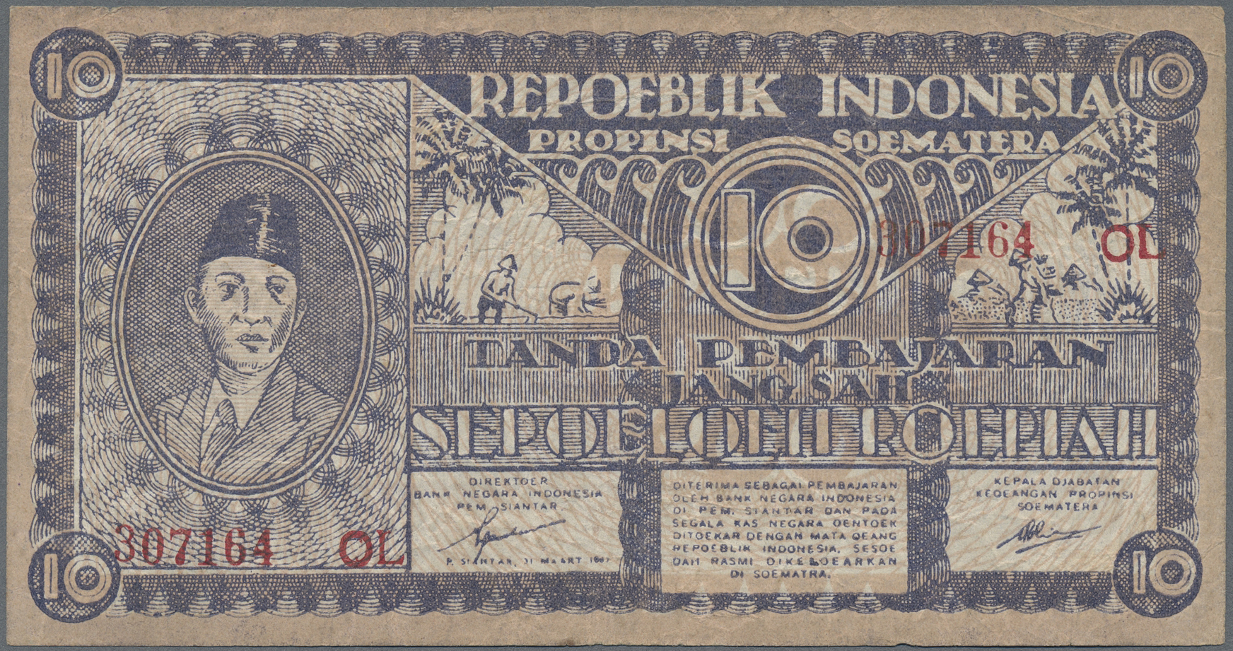 Lot 01326 - Indonesia / Indonesien | Banknoten  -  Auktionshaus Christoph Gärtner GmbH & Co. KG 58th AUCTION - Day 1