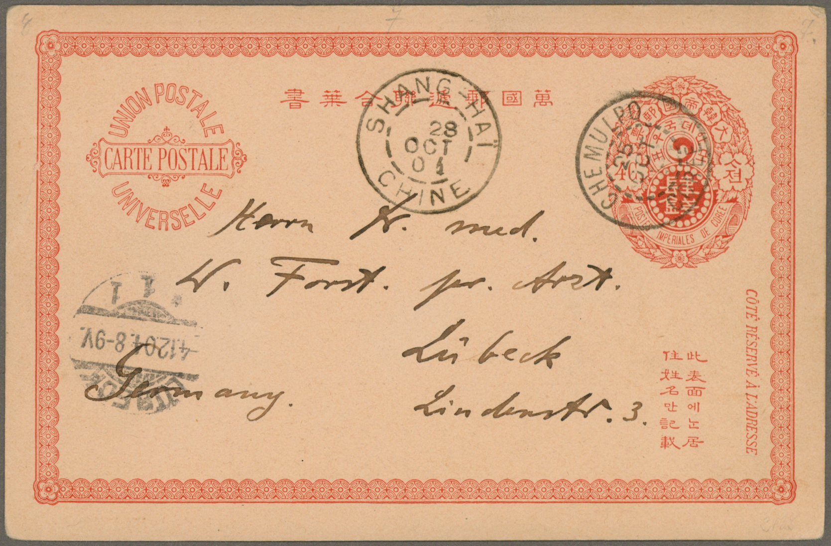 Lot 02367 - Korea - Ganzsachen - Auktionshaus Christoph Gärtner GmbH & Co. KG 57th AUCTION - Day 2 Lot 02367 - Korea - Ganzsachen - Auktionshaus Christoph Gärtner GmbH & Co. KG 57th AUCTION - Day 2