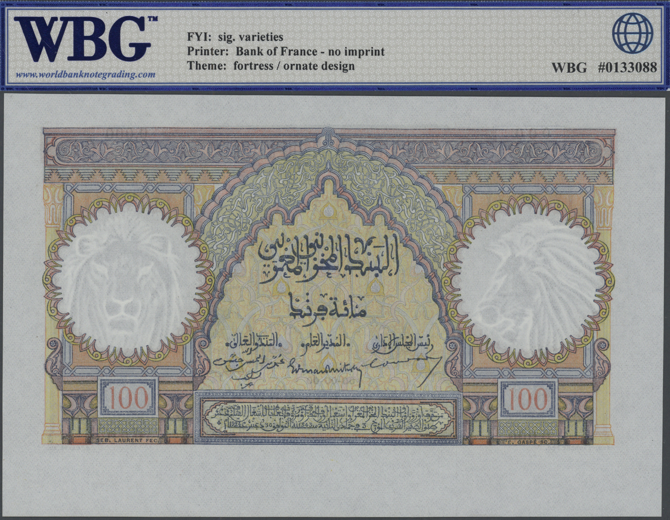 Lot 1351 - Morocco / Marokko | Banknoten - Auktionshaus Christoph Gärtner GmbH & Co.