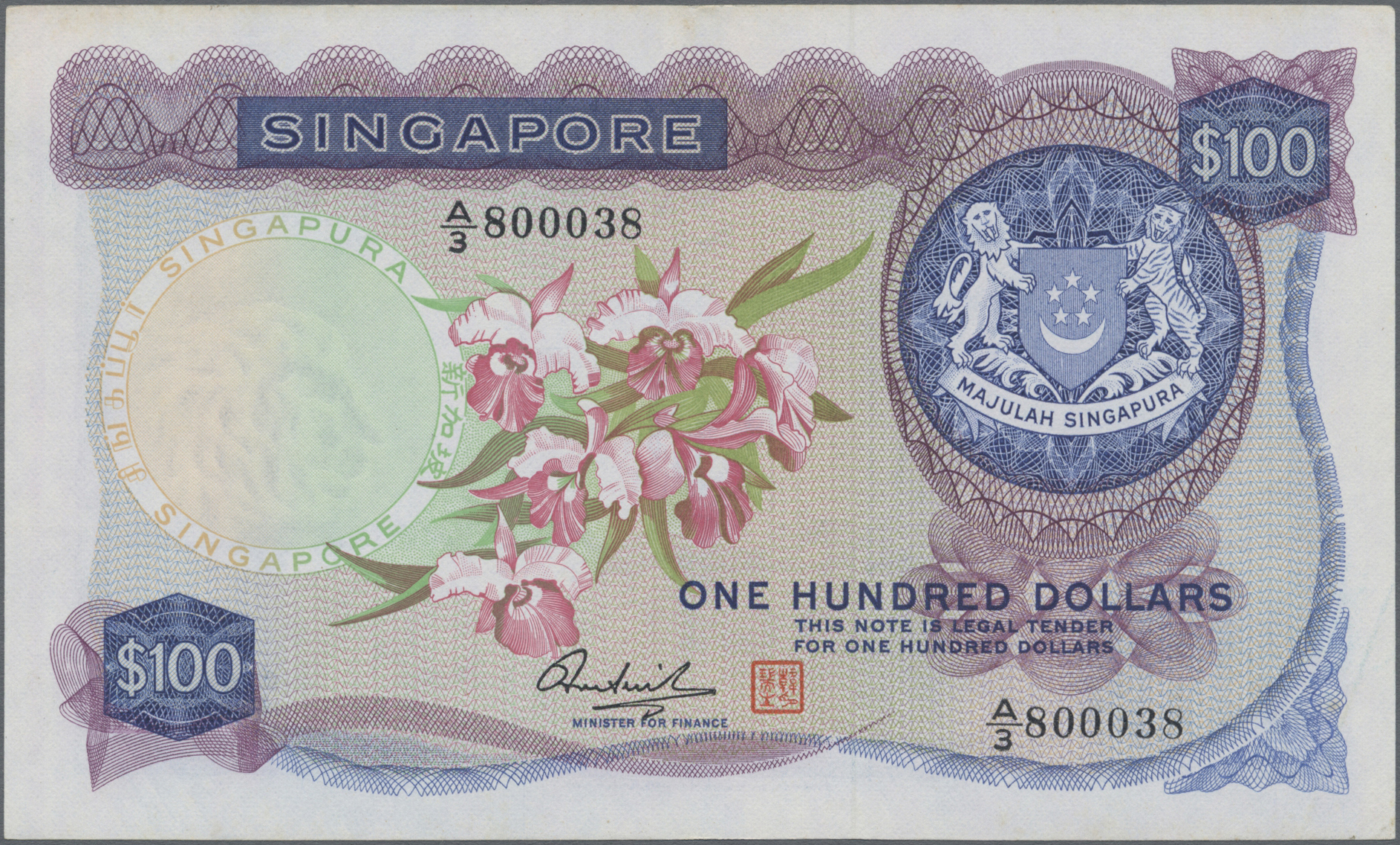 Lot 02560 - Singapore / Singapur | Banknoten - Auktionshaus Christoph Gärtner GmbH & Co. KG Sale #45 Banknotes Worldwide Lot 02560 - Singapore / Singapur | Banknoten - Auktionshaus Christoph Gärtner GmbH & Co. KG Sale #45 Banknotes Worldwide