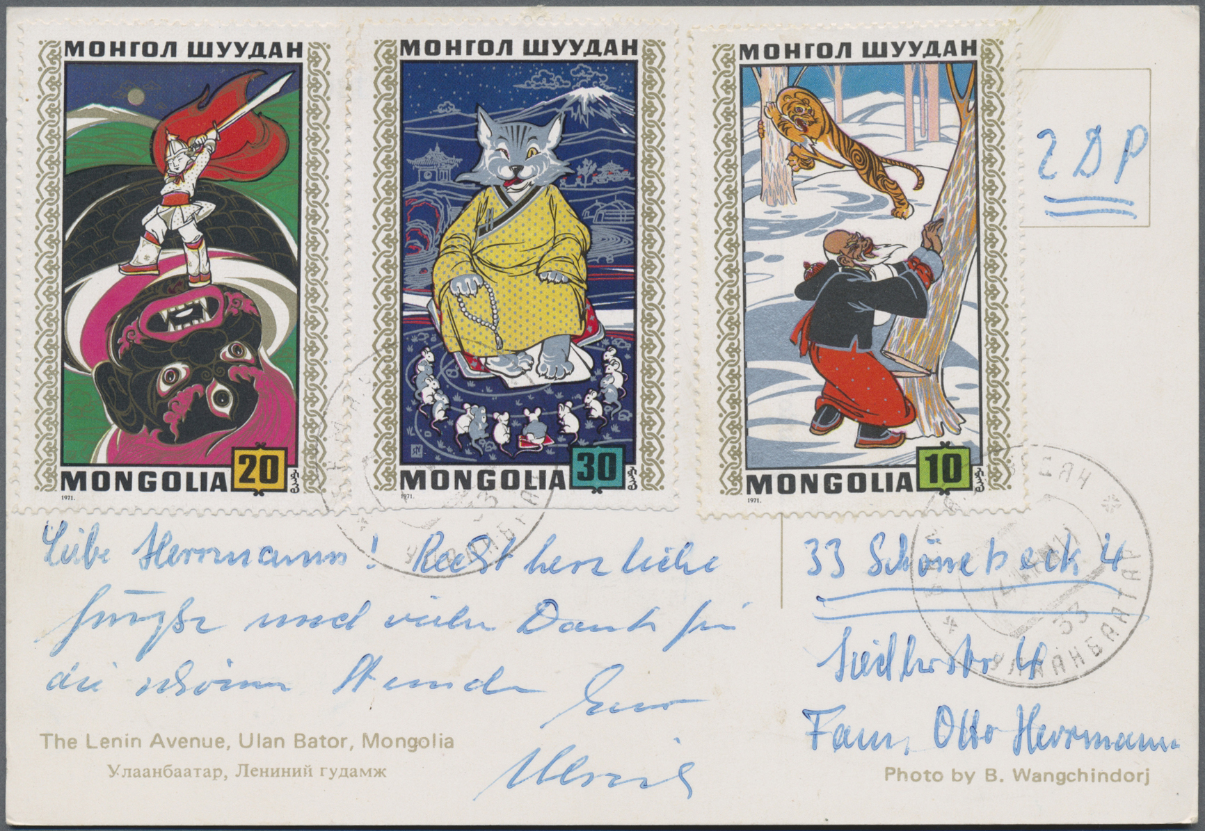 Lot 34733 - mongolei  -  Auktionshaus Christoph Gärtner GmbH & Co. KG Sale #44 Collections Germany
