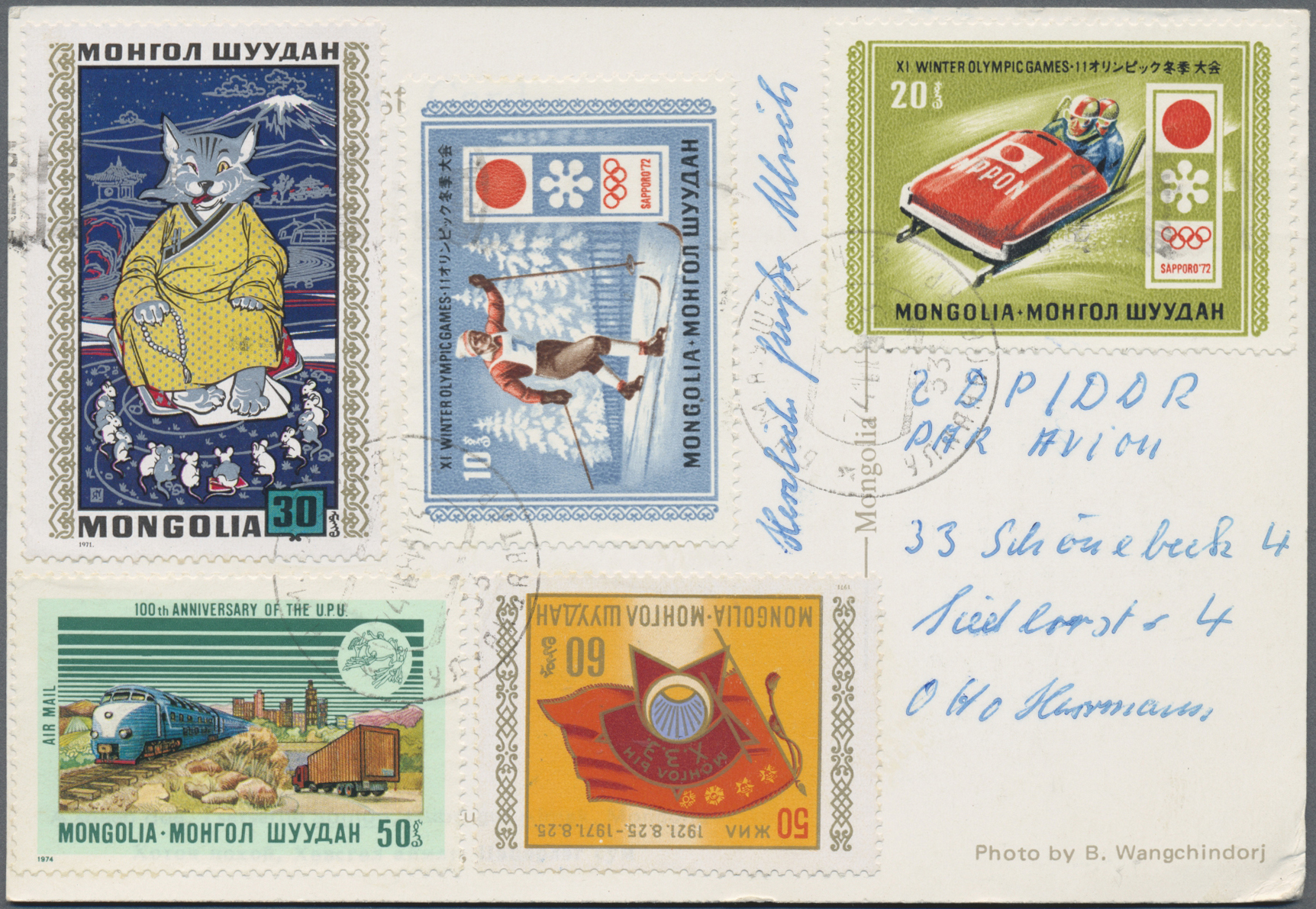 Lot 34733 - mongolei  -  Auktionshaus Christoph Gärtner GmbH & Co. KG Sale #44 Collections Germany