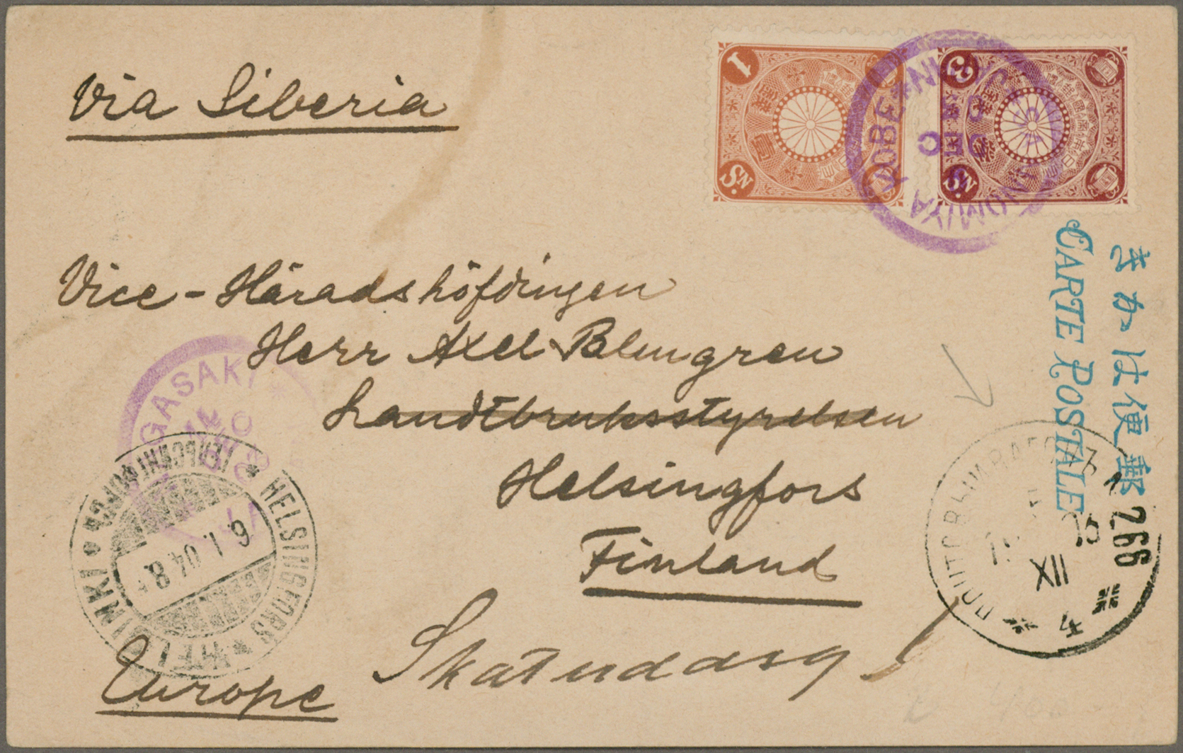 Lot 02332 - Japan - Ganzsachen - Auktionshaus Christoph Gärtner GmbH & Co. KG 57th AUCTION - Day 2 Lot 02332 - Japan - Ganzsachen - Auktionshaus Christoph Gärtner GmbH & Co. KG 57th AUCTION - Day 2