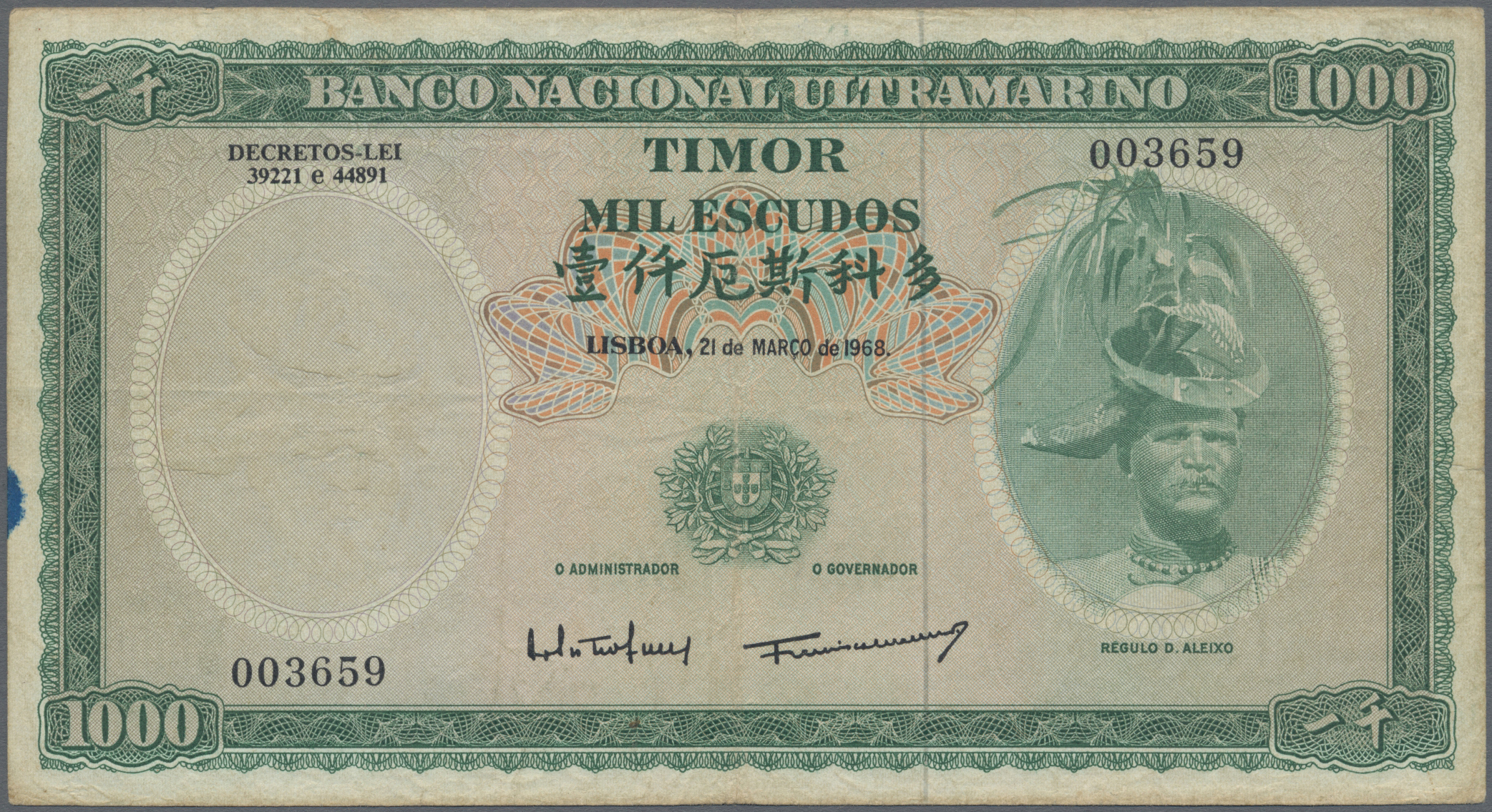 Lot 02681 - Timor | Banknoten - Auktionshaus Christoph Gärtner GmbH & Co. KG Sale #45 Banknotes Worldwide Lot 02681 - Timor | Banknoten - Auktionshaus Christoph Gärtner GmbH & Co. KG Sale #45 Banknotes Worldwide