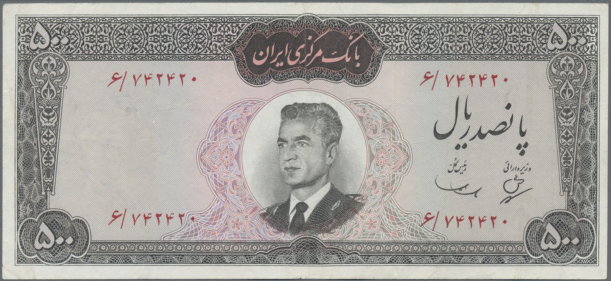 Lot 01352 - Iran | Banknoten - Auktionshaus Christoph Gärtner GmbH & Co. KG 58th AUCTION - Day 1 Lot 01352 - Iran | Banknoten - Auktionshaus Christoph Gärtner GmbH & Co. KG 58th AUCTION - Day 1