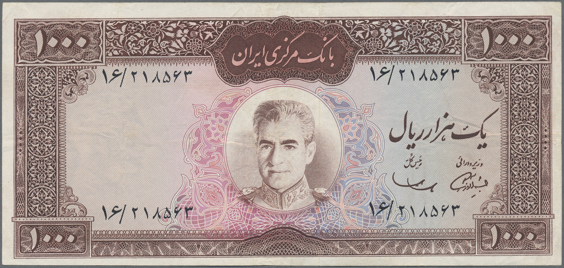 Lot 01353 - Iran | Banknoten - Auktionshaus Christoph Gärtner GmbH & Co. KG 58th AUCTION - Day 1 Lot 01353 - Iran | Banknoten - Auktionshaus Christoph Gärtner GmbH & Co. KG 58th AUCTION - Day 1