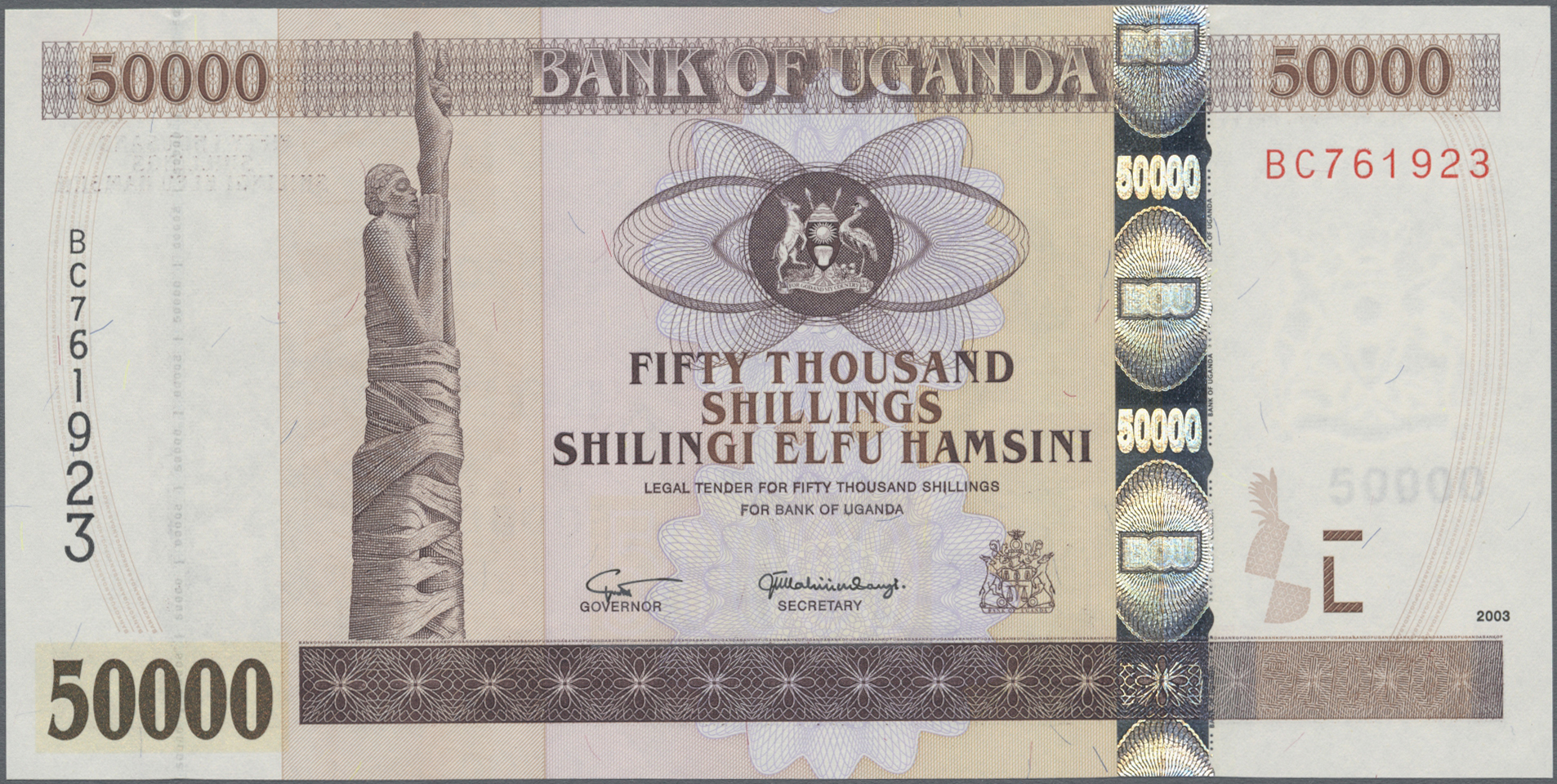 Uganda Paper Money 5 Shillings 1977 UNC 