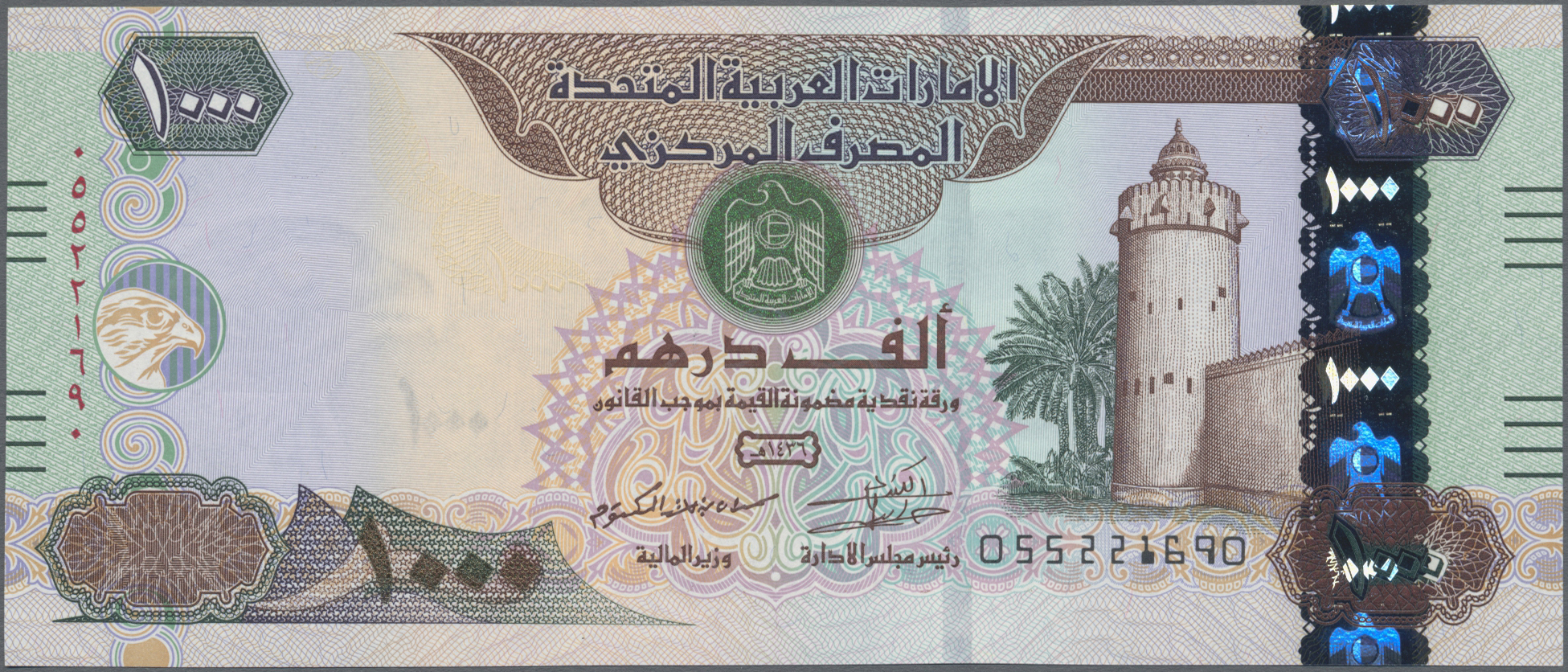 Lot 02824 - United Arab Emirates / Vereinigte Arabische Emirate | Banknoten - Auktionshaus Christoph Gärtner GmbH & Co. KG Sale #45 Banknotes Worldwide Lot 02824 - United Arab Emirates / Vereinigte Arabische Emirate | Banknoten - Auktionshaus Christoph Gärtner GmbH & Co. KG Sale #45 Banknotes Worldwide