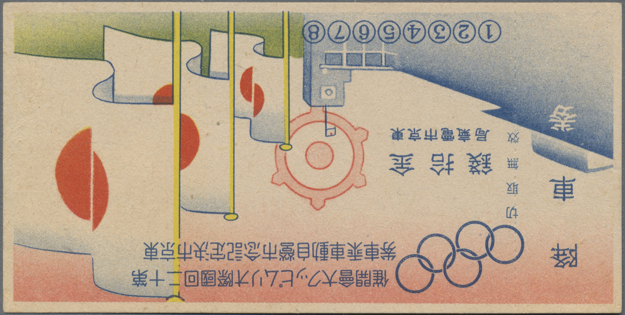 Lot 02473 - thematik: olympische spiele / olympic games - Auktionshaus Christoph Gärtner GmbH & Co. KG 58th AUCTION - Day 2 Lot 02473 - thematik: olympische spiele / olympic games - Auktionshaus Christoph Gärtner GmbH & Co. KG 58th AUCTION - Day 2