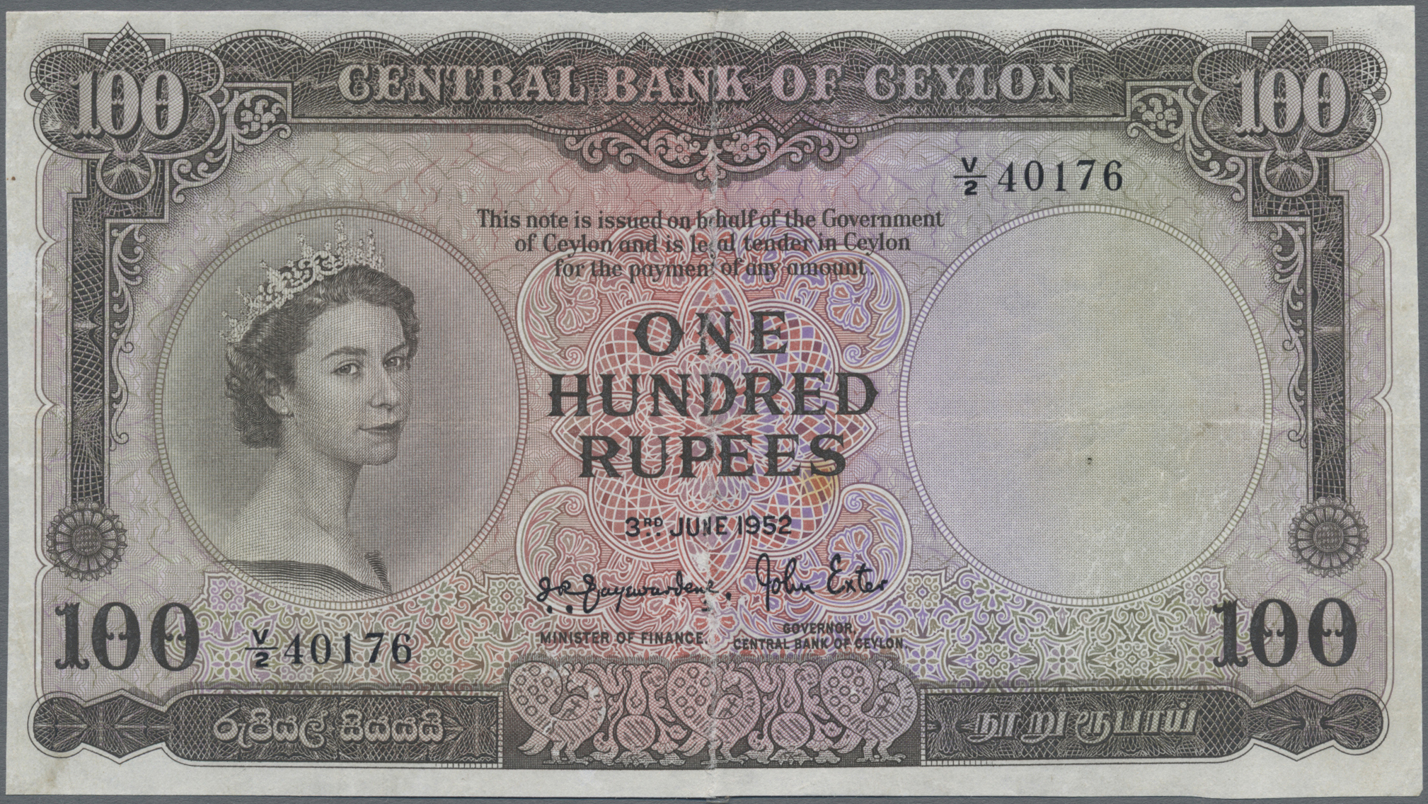 Lot 01317 - Ceylon | Banknoten - Auktionshaus Christoph Gärtner GmbH & Co. KG Sale #45 Banknotes Worldwide Lot 01317 - Ceylon | Banknoten - Auktionshaus Christoph Gärtner GmbH & Co. KG Sale #45 Banknotes Worldwide