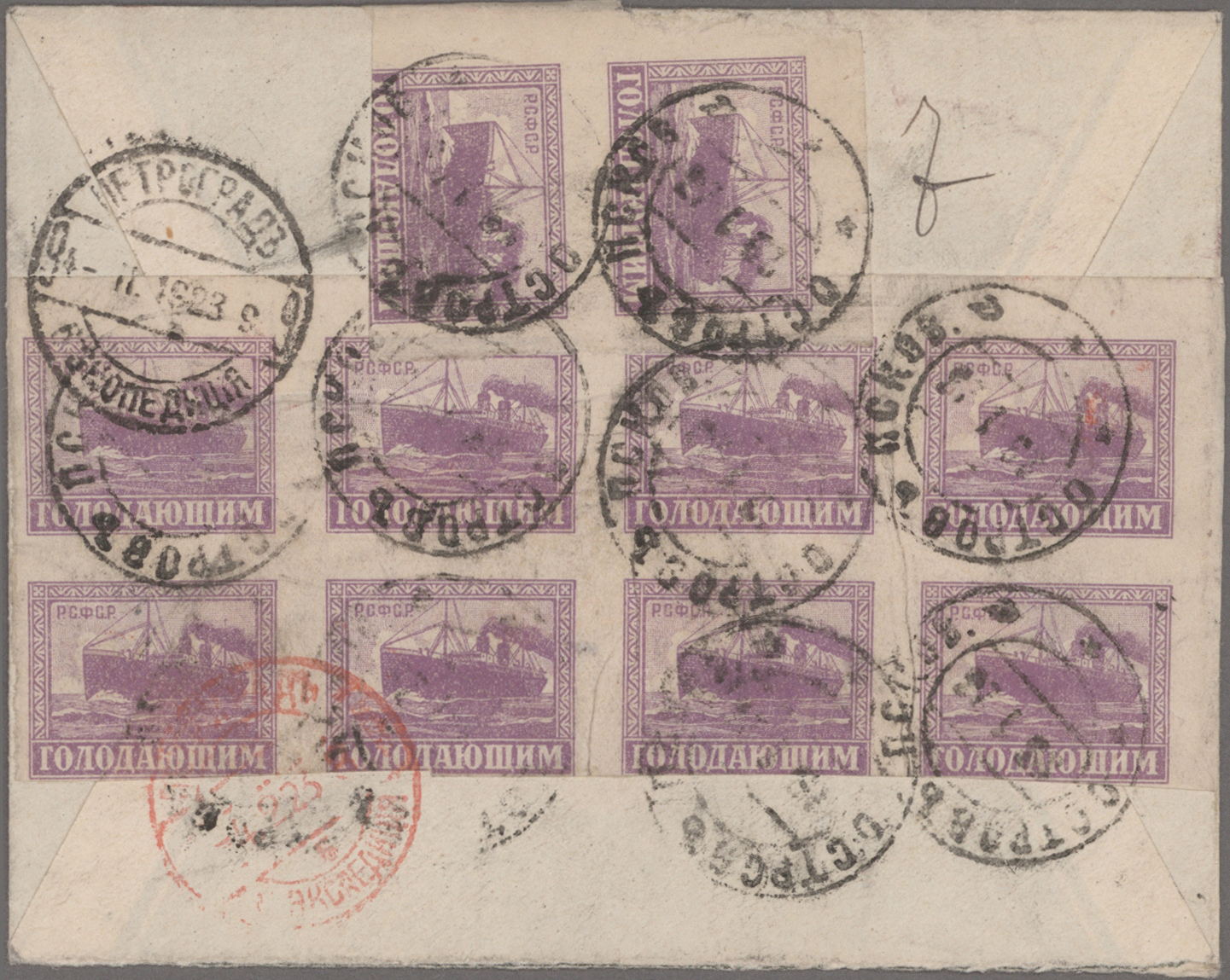 Lot 09665 - russland  -  Auktionshaus Christoph Gärtner GmbH & Co. KG 55th AUCTION - Day 4