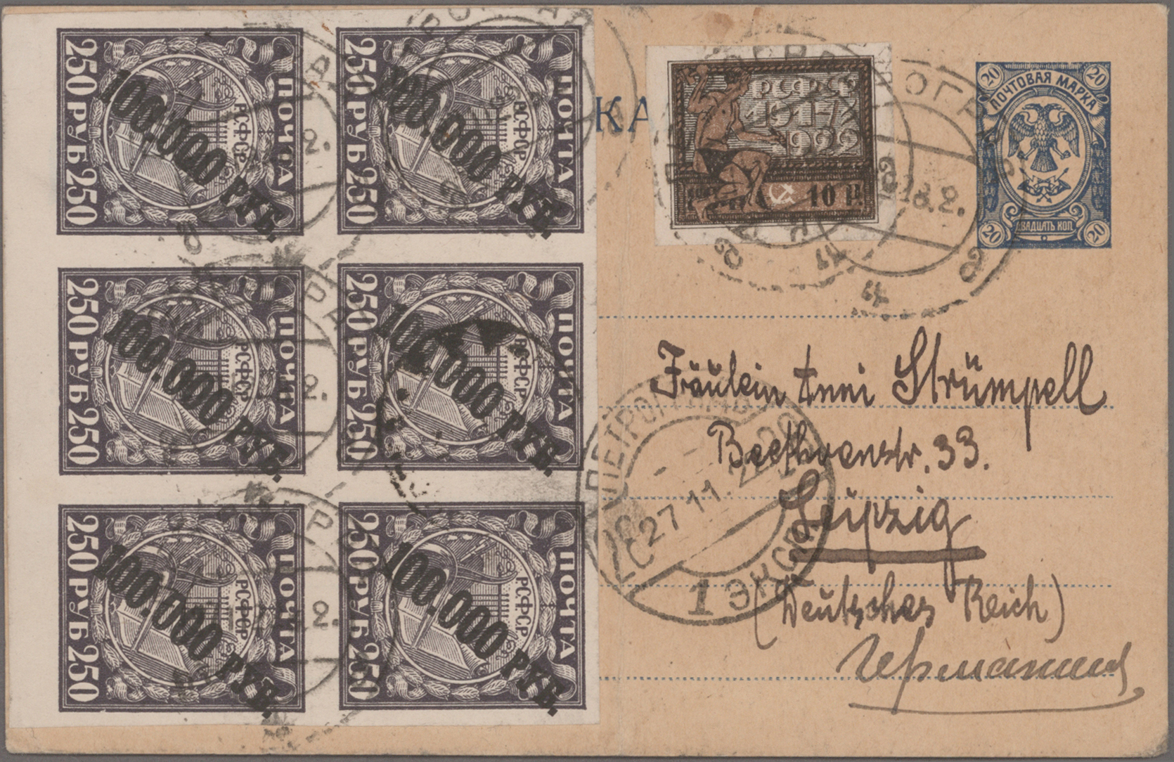 Lot 09665 - russland  -  Auktionshaus Christoph Gärtner GmbH & Co. KG 55th AUCTION - Day 4