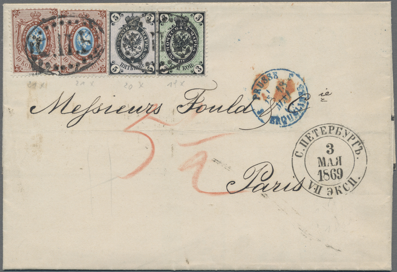 Lot 04069 - russland - Auktionshaus Christoph Gärtner GmbH & Co. KG 57th AUCTION - Day 2 Lot 04069 - russland - Auktionshaus Christoph Gärtner GmbH & Co. KG 57th AUCTION - Day 2