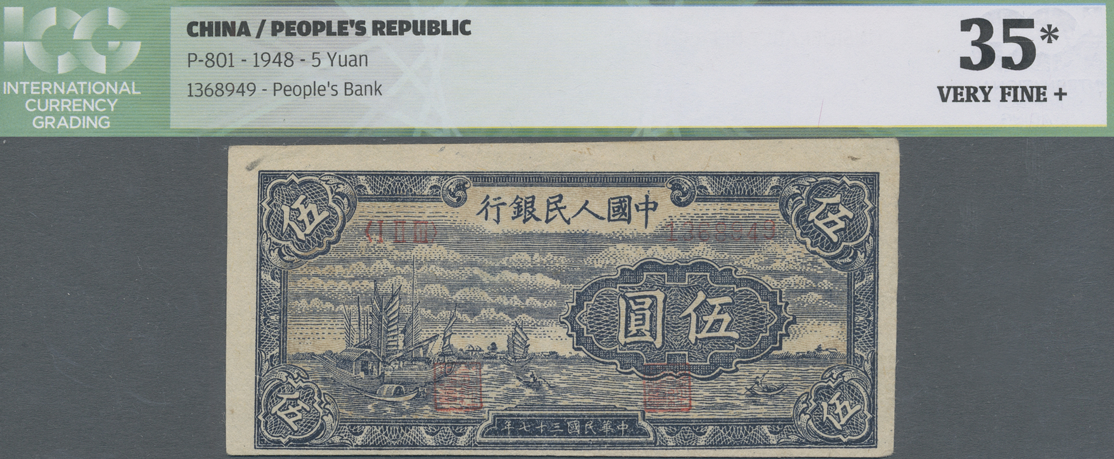 Lot 01339 - China | Banknoten - Auktionshaus Christoph Gärtner GmbH & Co. KG Sale #45 Banknotes Worldwide Lot 01339 - China | Banknoten - Auktionshaus Christoph Gärtner GmbH & Co. KG Sale #45 Banknotes Worldwide