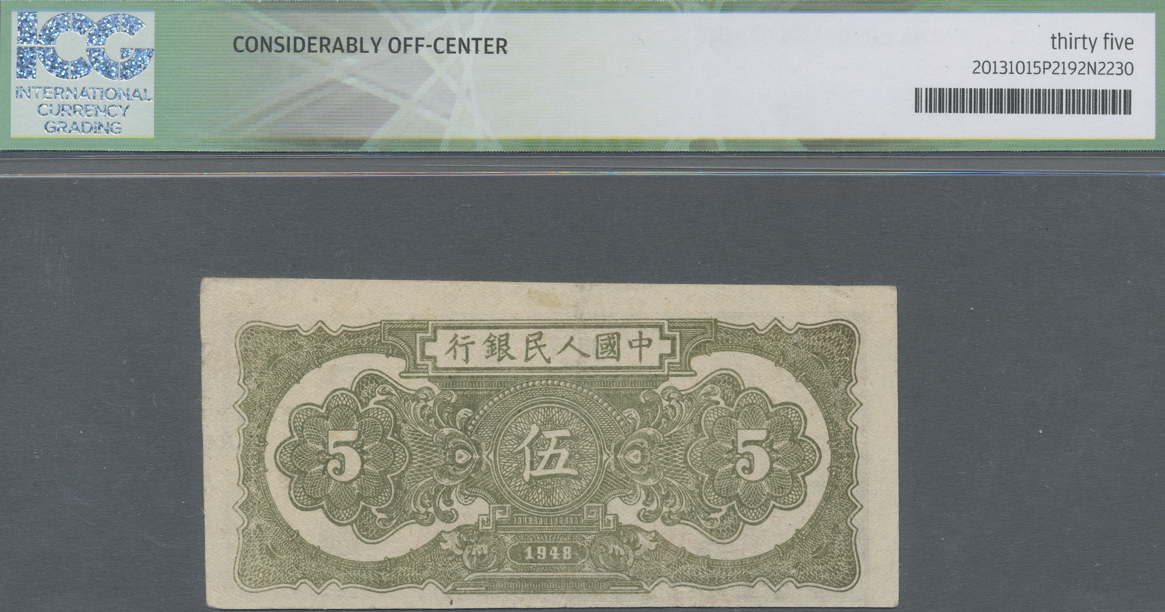 Lot 01339 - China | Banknoten  -  Auktionshaus Christoph Gärtner GmbH & Co. KG Sale #45 Banknotes Worldwide