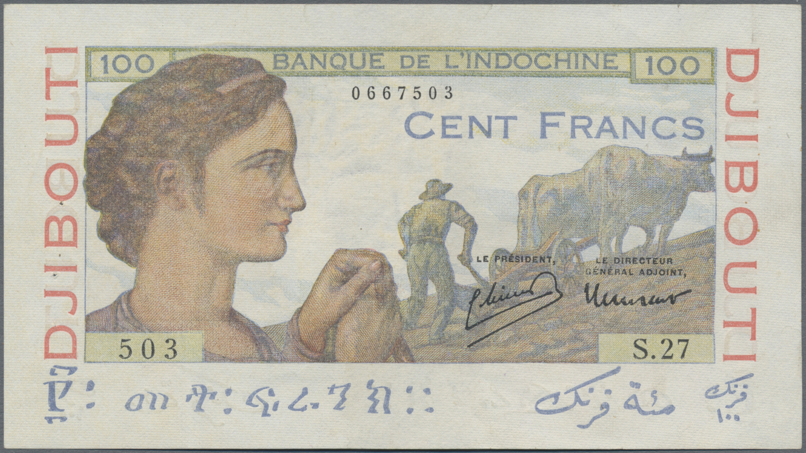 Lot 01426 - Djibouti / Dschibuti | Banknoten - Auktionshaus Christoph Gärtner GmbH & Co. KG Sale #45 Banknotes Worldwide Lot 01426 - Djibouti / Dschibuti | Banknoten - Auktionshaus Christoph Gärtner GmbH & Co. KG Sale #45 Banknotes Worldwide