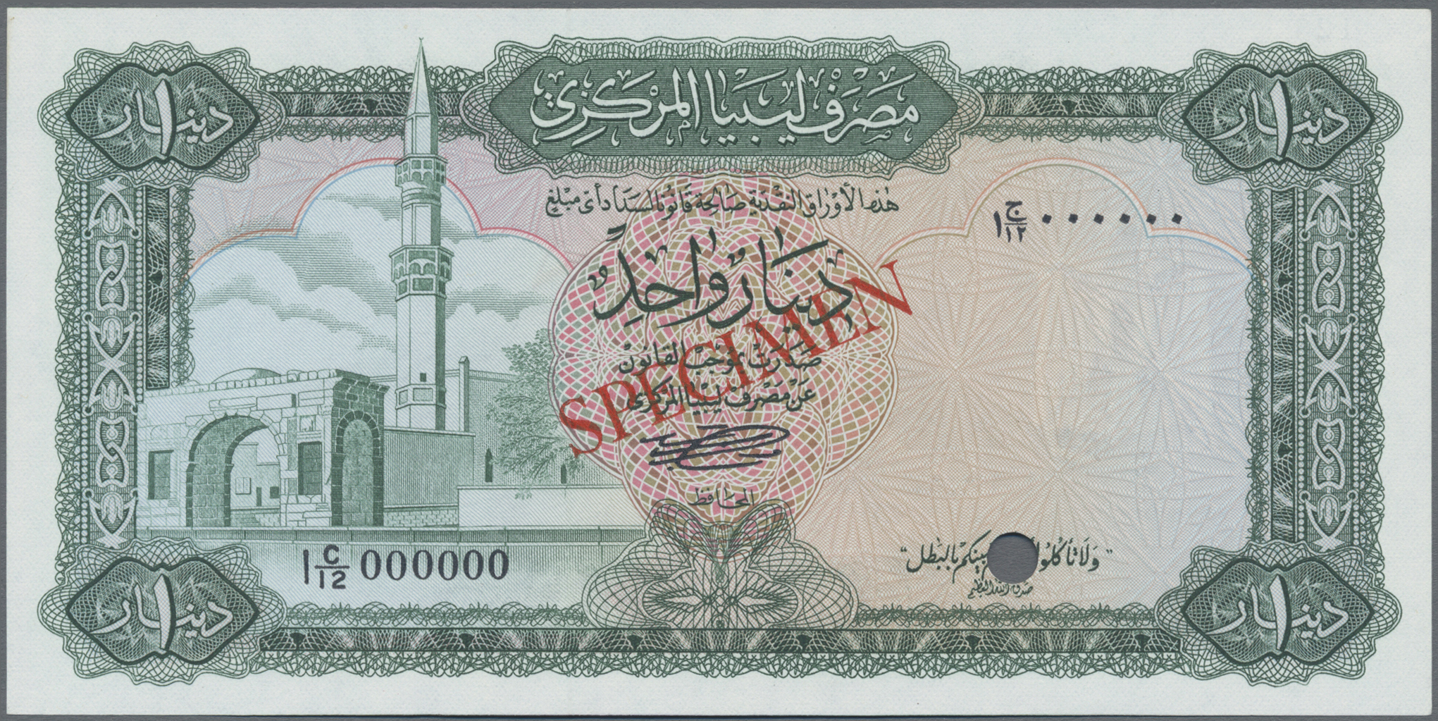 Lot 01957 - Libya / Libyen | Banknoten - Auktionshaus Christoph Gärtner GmbH & Co. KG Sale #45 Banknotes Worldwide Lot 01957 - Libya / Libyen | Banknoten - Auktionshaus Christoph Gärtner GmbH & Co. KG Sale #45 Banknotes Worldwide