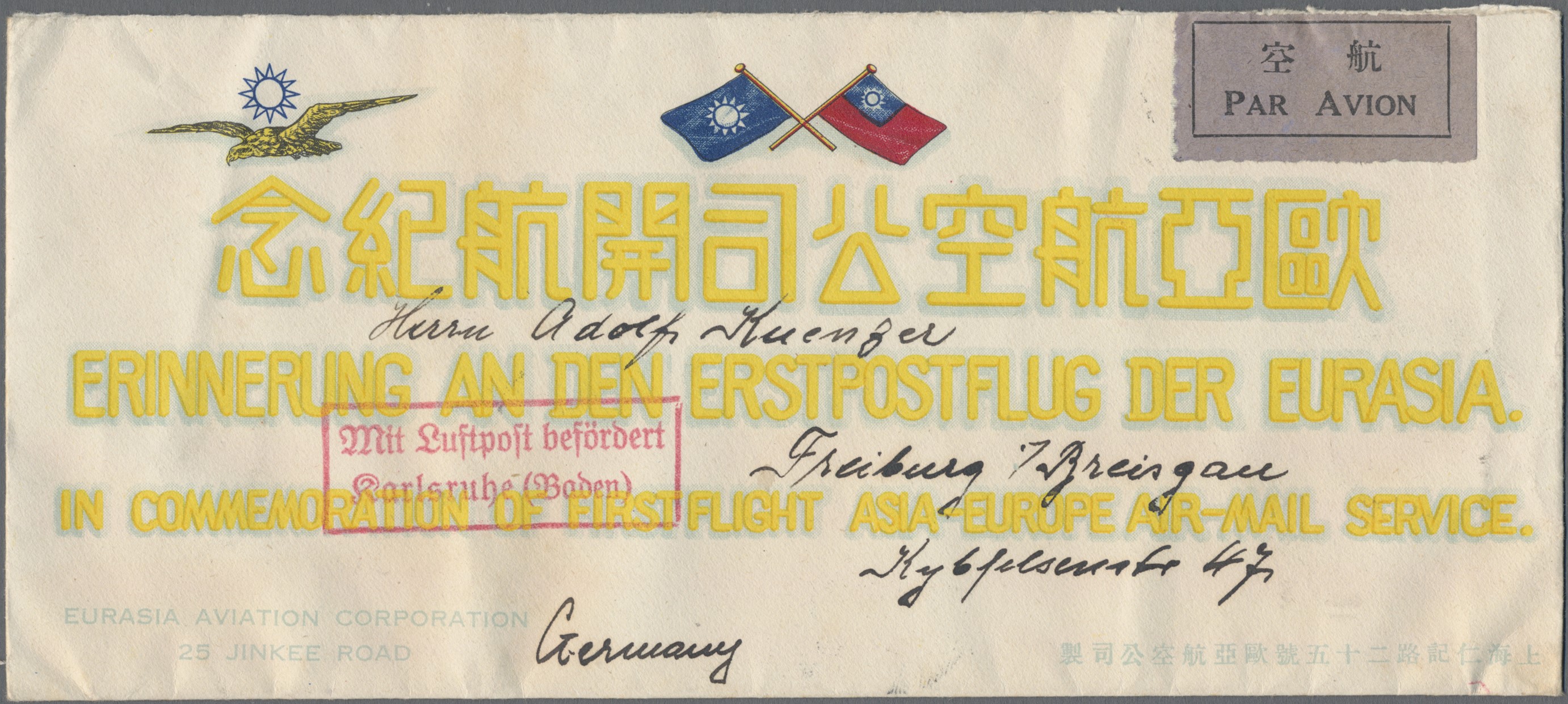 Lot 07043 - China  -  Auktionshaus Christoph Gärtner GmbH & Co. KG 58th AUCTION - Day 3