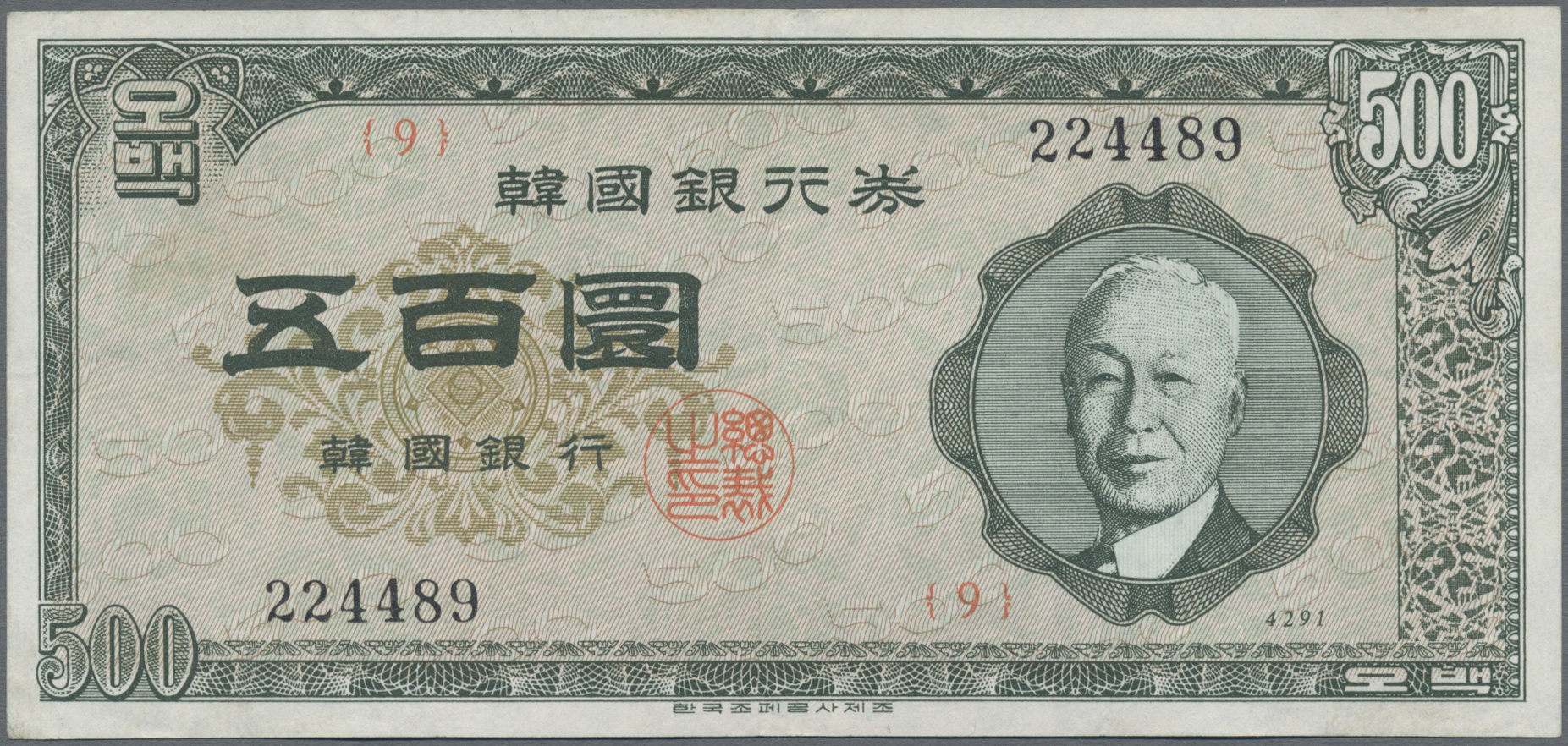 Lot 01916 - Korea | Banknoten - Auktionshaus Christoph Gärtner GmbH & Co. KG Sale #45 Banknotes Worldwide Lot 01916 - Korea | Banknoten - Auktionshaus Christoph Gärtner GmbH & Co. KG Sale #45 Banknotes Worldwide
