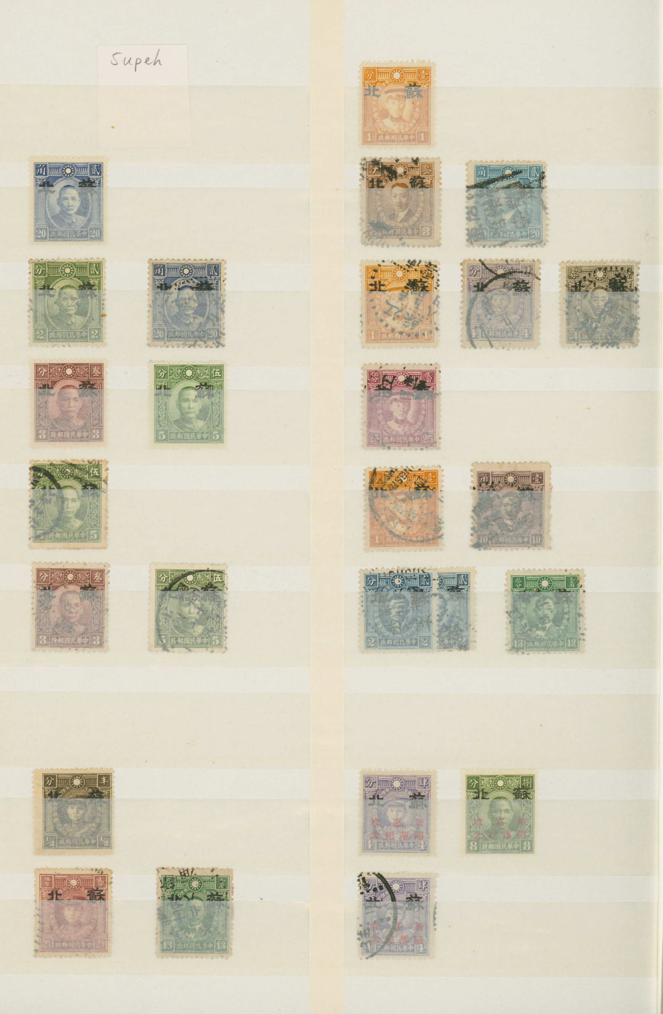 Lot 07707 - japanische besetzung wk ii  -  Auktionshaus Christoph Gärtner GmbH & Co. KG 58th AUCTION - Day 3