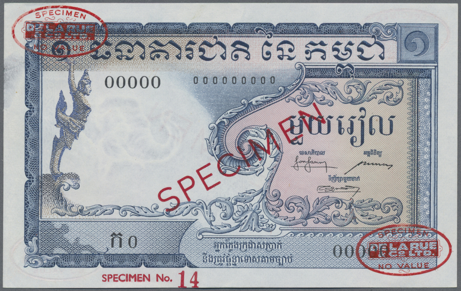 Lot 01260 - Cambodia / Kambodscha | Banknoten - Auktionshaus Christoph Gärtner GmbH & Co. KG Sale #45 Banknotes Worldwide Lot 01260 - Cambodia / Kambodscha | Banknoten - Auktionshaus Christoph Gärtner GmbH & Co. KG Sale #45 Banknotes Worldwide