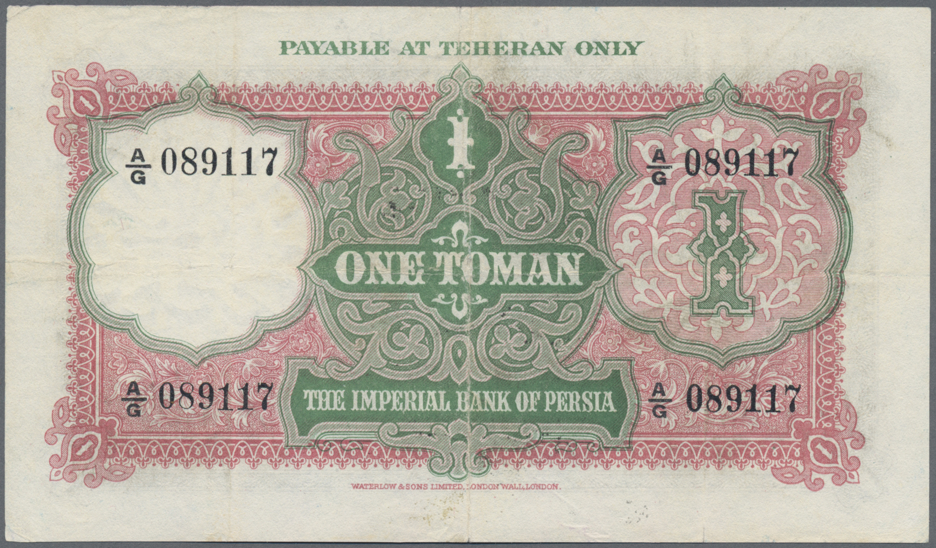 Lot 01832 - Iran | Banknoten  -  Auktionshaus Christoph Gärtner GmbH & Co. KG Sale #45 Banknotes Worldwide