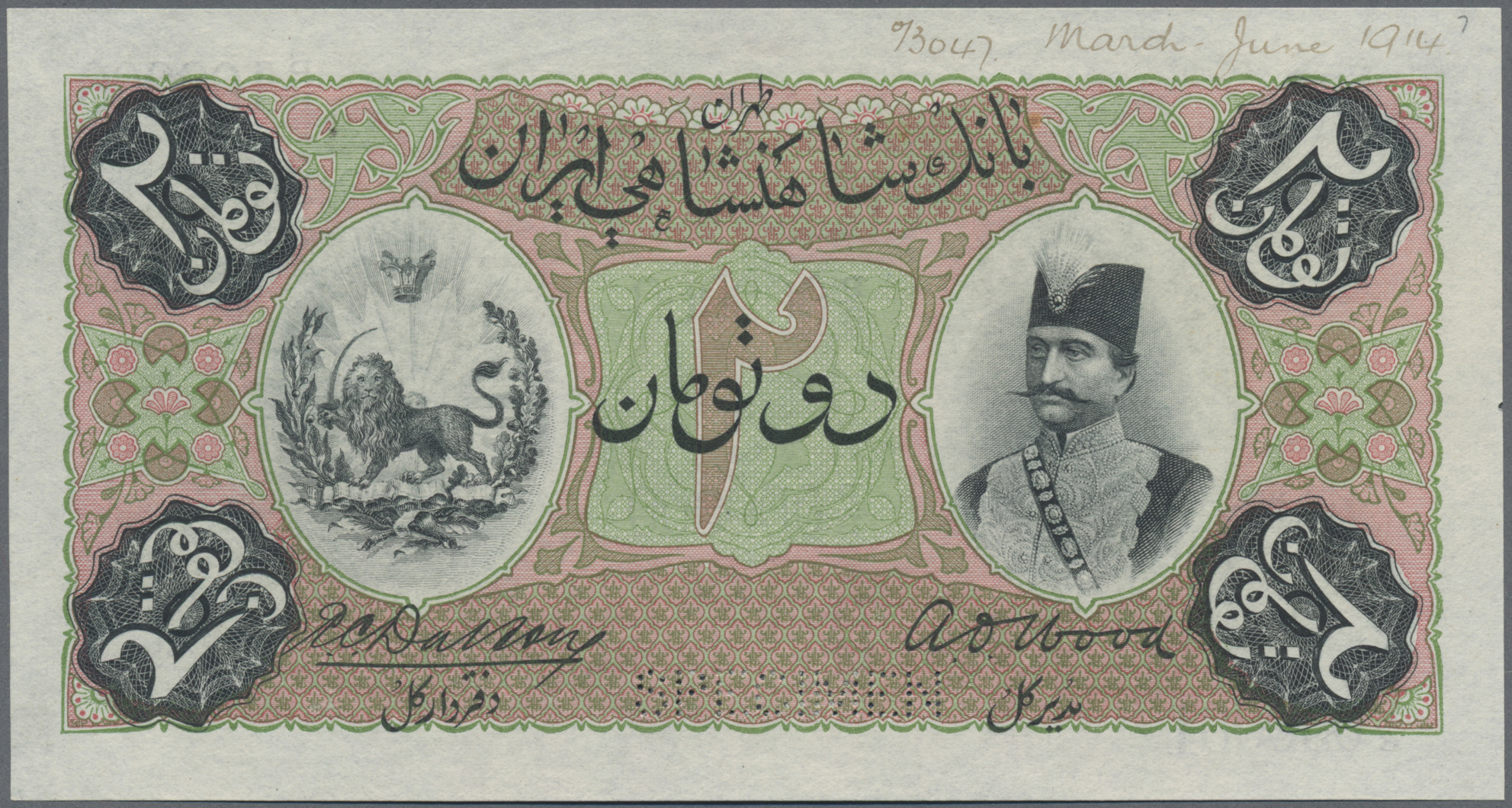 Lot 01831 - Iran | Banknoten - Auktionshaus Christoph Gärtner GmbH & Co. KG Sale #45 Banknotes Worldwide Lot 01831 - Iran | Banknoten - Auktionshaus Christoph Gärtner GmbH & Co. KG Sale #45 Banknotes Worldwide