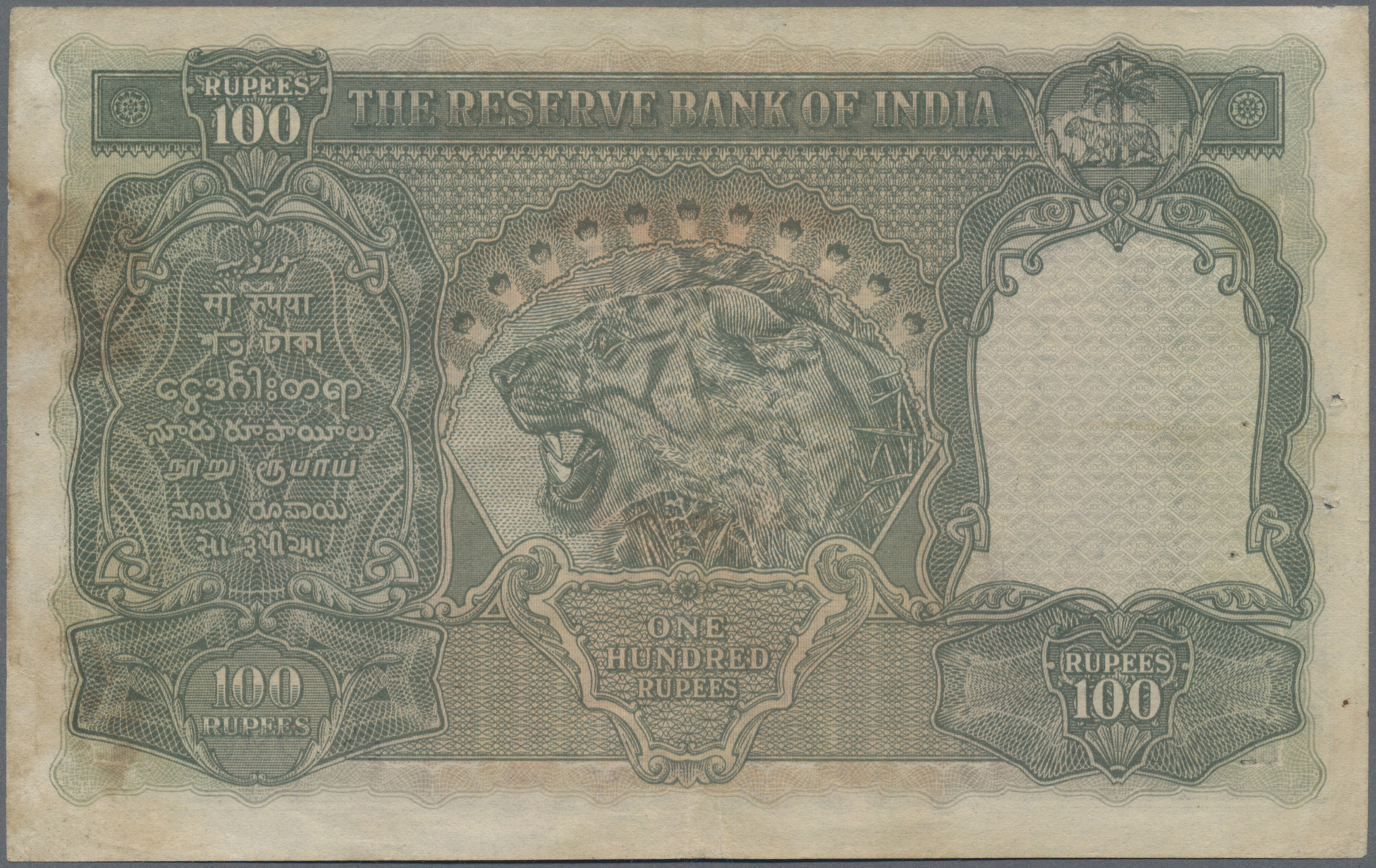 Lot 01245 - Burma / Myanmar / Birma | Banknoten - Auktionshaus Christoph Gärtner GmbH & Co. KG Sale #45 Banknotes Worldwide Lot 01245 - Burma / Myanmar / Birma | Banknoten - Auktionshaus Christoph Gärtner GmbH & Co. KG Sale #45 Banknotes Worldwide