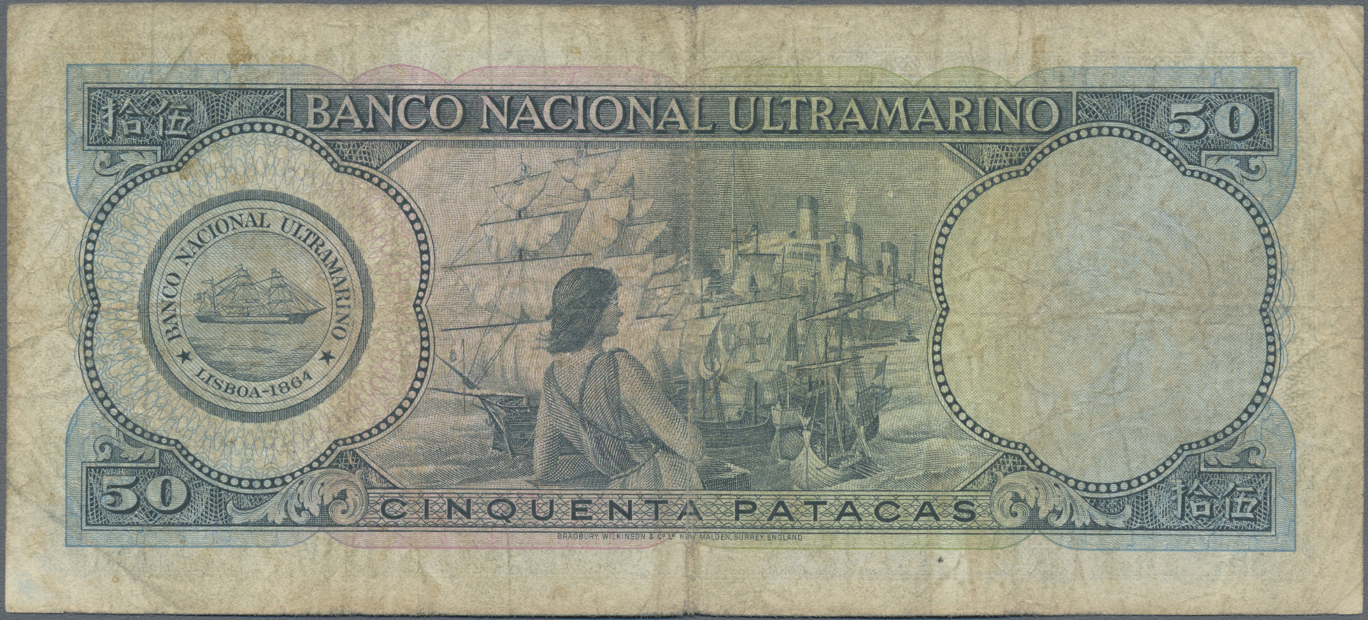 Lot 01968 - Macau / Macao | Banknoten  -  Auktionshaus Christoph Gärtner GmbH & Co. KG Sale #45 Banknotes Worldwide