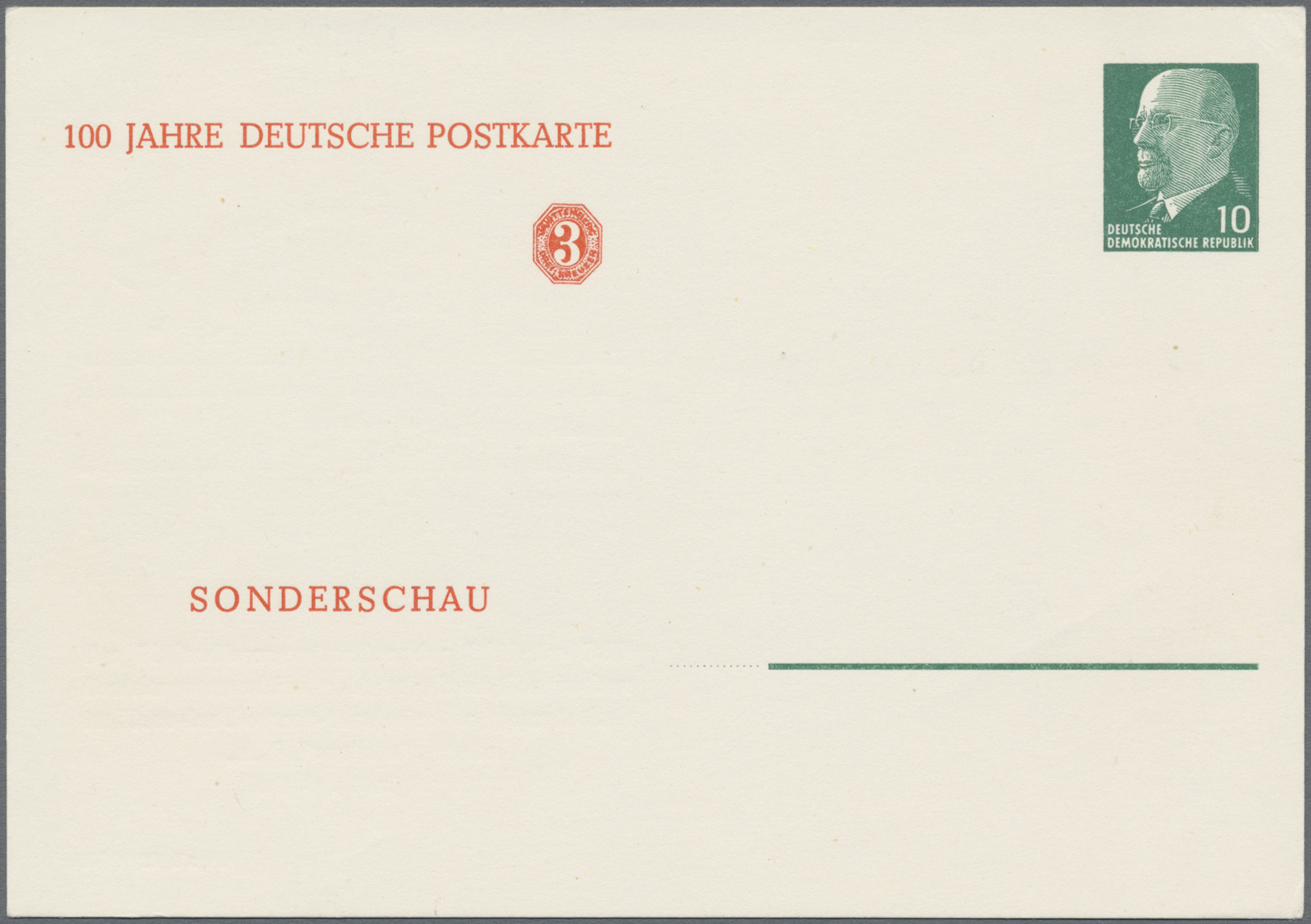 Lot 14942 - DDR - Privatganzsachen - Auktionshaus Christoph Gärtner GmbH & Co. KG 58th AUCTION - Day 5 Lot 14942 - DDR - Privatganzsachen - Auktionshaus Christoph Gärtner GmbH & Co. KG 58th AUCTION - Day 5