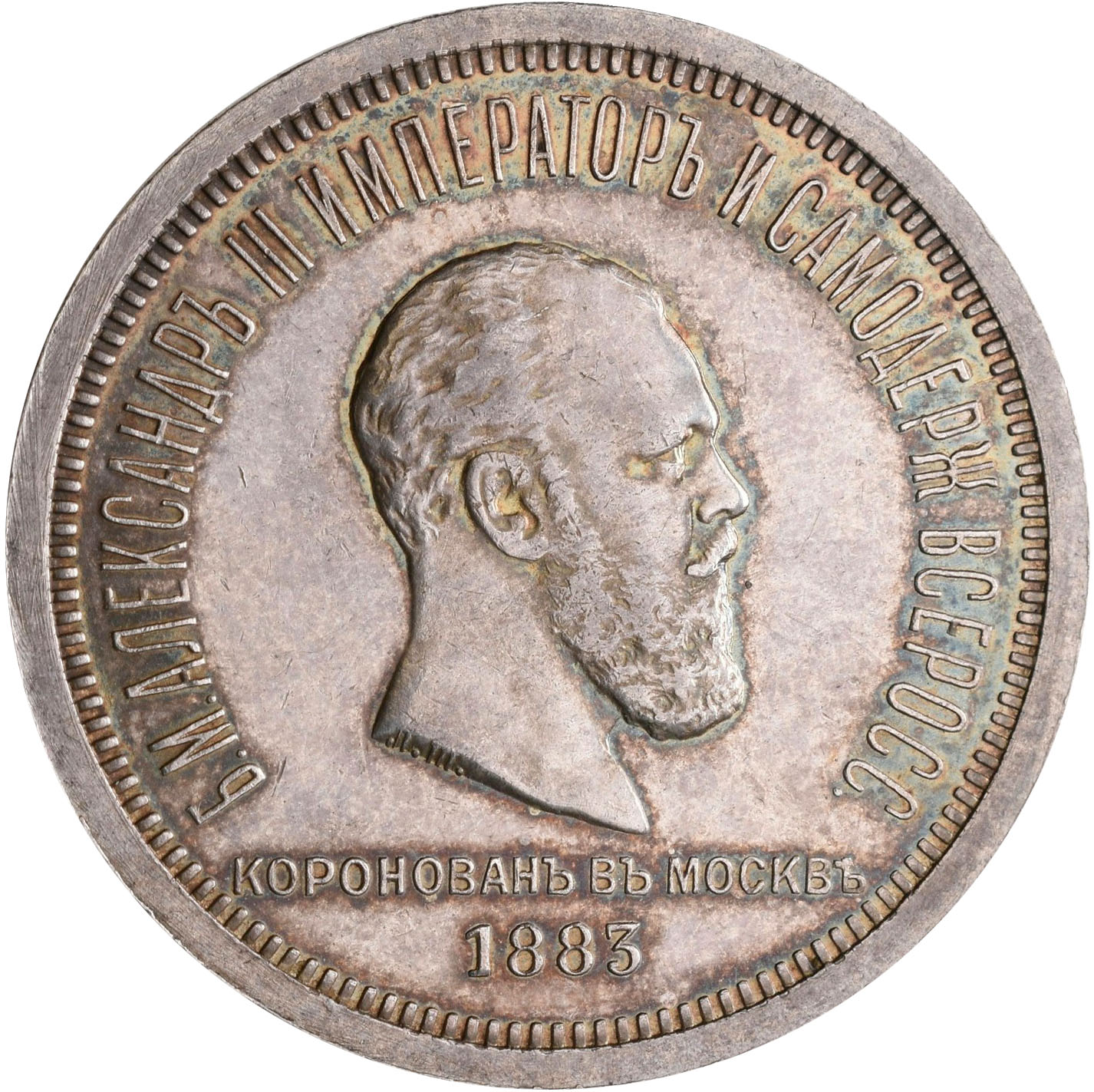 Lot 00130 - Russland | Europa - Auktionshaus Christoph Gärtner GmbH & Co. KG 58th AUCTION - Day 1 Lot 00130 - Russland | Europa - Auktionshaus Christoph Gärtner GmbH & Co. KG 58th AUCTION - Day 1
