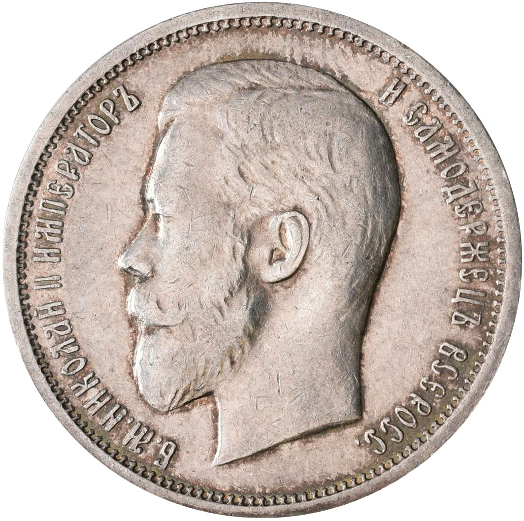 Lot 00713 - Russland | Europa - Auktionshaus Christoph Gärtner GmbH & Co. KG 57th AUCTION - Day 1 Lot 00713 - Russland | Europa - Auktionshaus Christoph Gärtner GmbH & Co. KG 57th AUCTION - Day 1