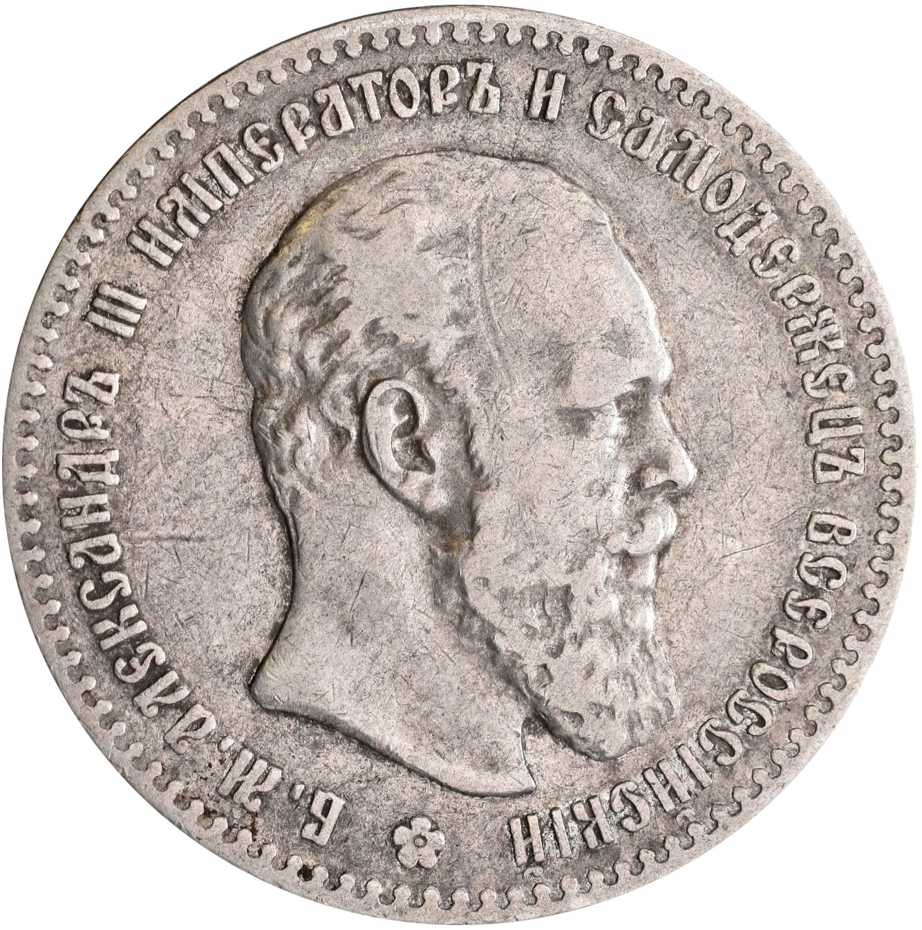 Lot 00708 - Russland | Europa - Auktionshaus Christoph Gärtner GmbH & Co. KG 57th AUCTION - Day 1 Lot 00708 - Russland | Europa - Auktionshaus Christoph Gärtner GmbH & Co. KG 57th AUCTION - Day 1