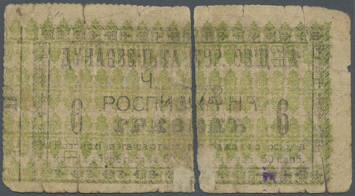 Lot 02787 - Ukraina / Ukraine | Banknoten  -  Auktionshaus Christoph Gärtner GmbH & Co. KG Sale #45 Banknotes Worldwide