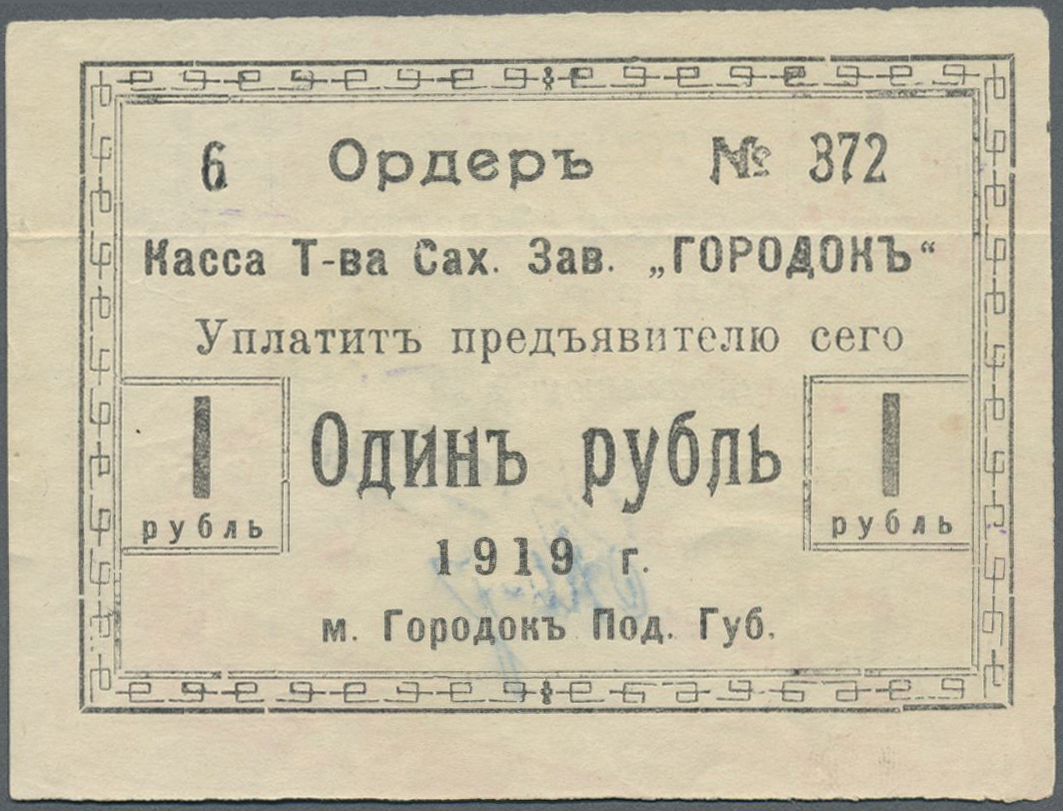 Lot 02789 - Ukraina / Ukraine | Banknoten  -  Auktionshaus Christoph Gärtner GmbH & Co. KG Sale #45 Banknotes Worldwide