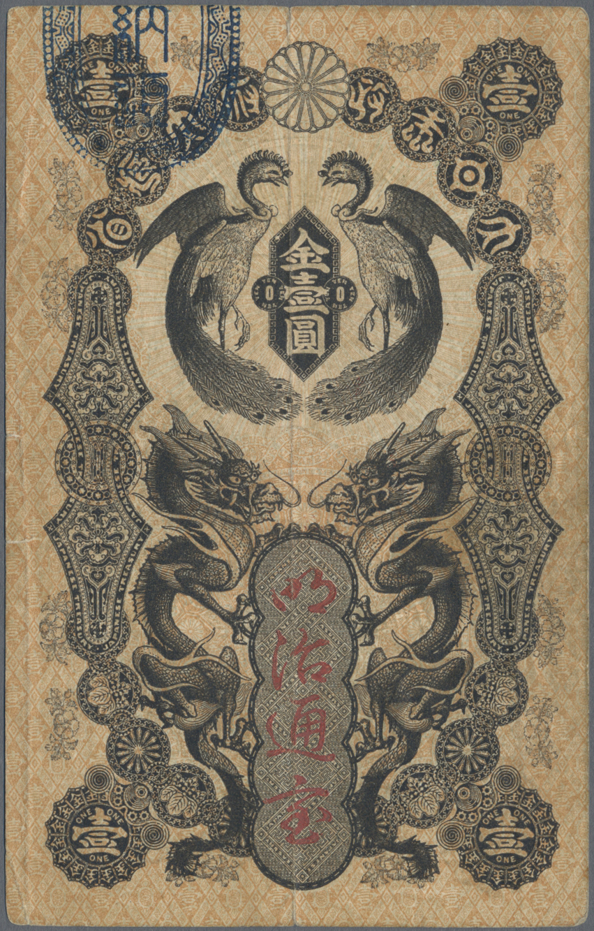 Lot 01413 - Japan | Banknoten - Auktionshaus Christoph Gärtner GmbH & Co. KG 58th AUCTION - Day 1 Lot 01413 - Japan | Banknoten - Auktionshaus Christoph Gärtner GmbH & Co. KG 58th AUCTION - Day 1