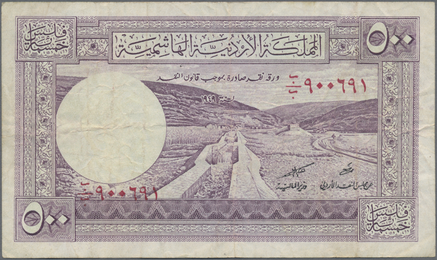 Lot 01429 - Jordan / Jordanien | Banknoten - Auktionshaus Christoph Gärtner GmbH & Co. KG 58th AUCTION - Day 1 Lot 01429 - Jordan / Jordanien | Banknoten - Auktionshaus Christoph Gärtner GmbH & Co. KG 58th AUCTION - Day 1