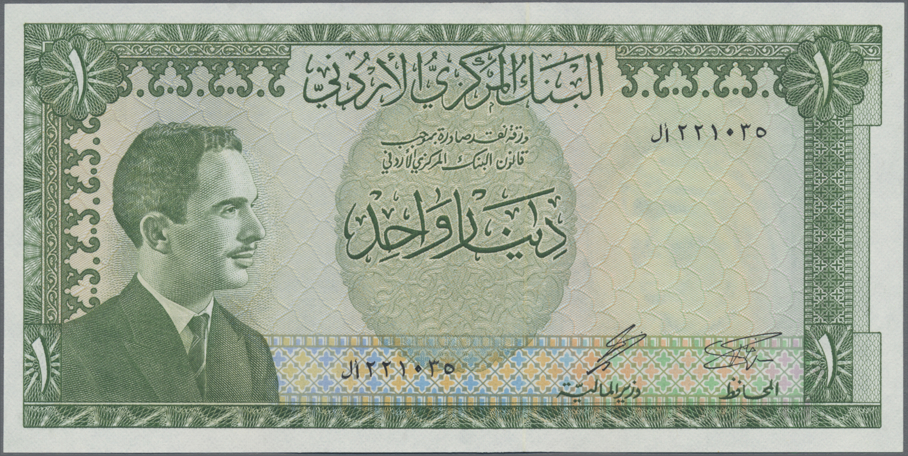 Lot 01430 - Jordan / Jordanien | Banknoten - Auktionshaus Christoph Gärtner GmbH & Co. KG 58th AUCTION - Day 1 Lot 01430 - Jordan / Jordanien | Banknoten - Auktionshaus Christoph Gärtner GmbH & Co. KG 58th AUCTION - Day 1