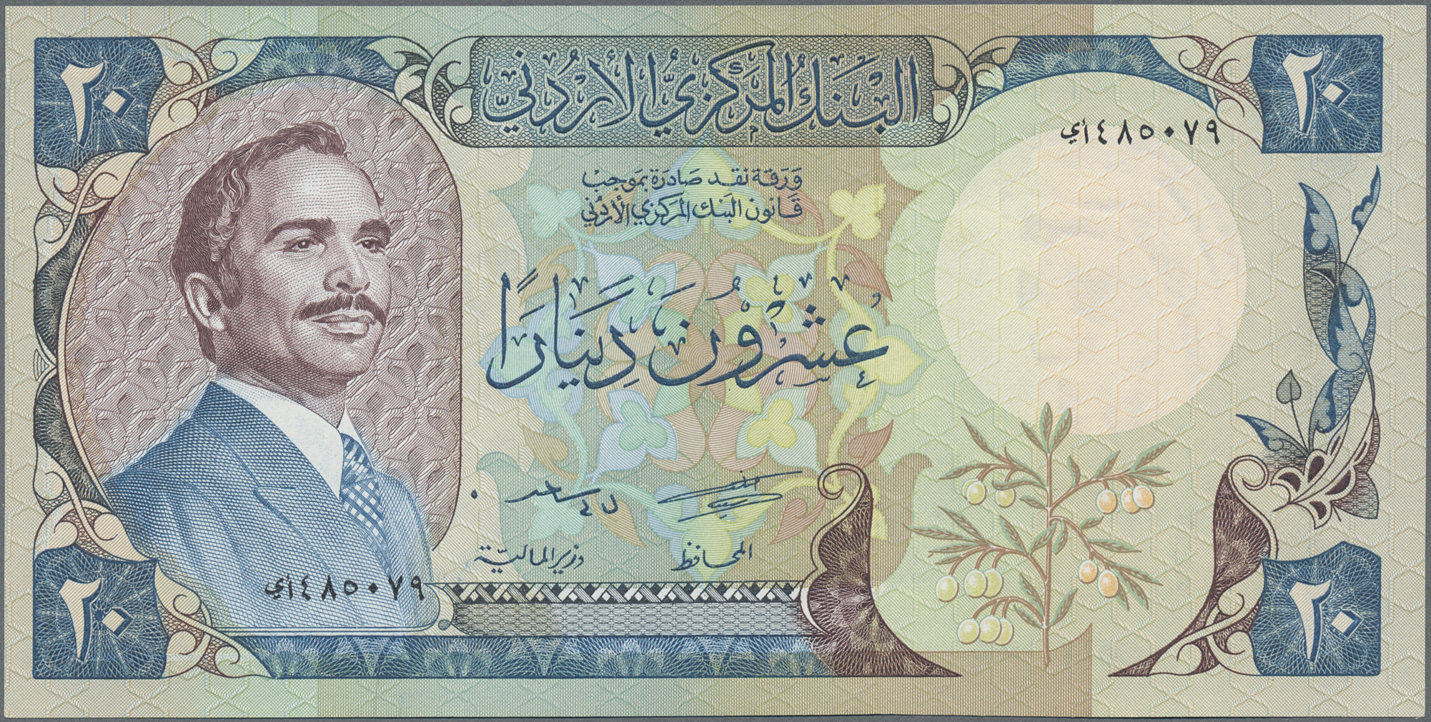 Lot 01431 - Jordan / Jordanien | Banknoten - Auktionshaus Christoph Gärtner GmbH & Co. KG 58th AUCTION - Day 1 Lot 01431 - Jordan / Jordanien | Banknoten - Auktionshaus Christoph Gärtner GmbH & Co. KG 58th AUCTION - Day 1