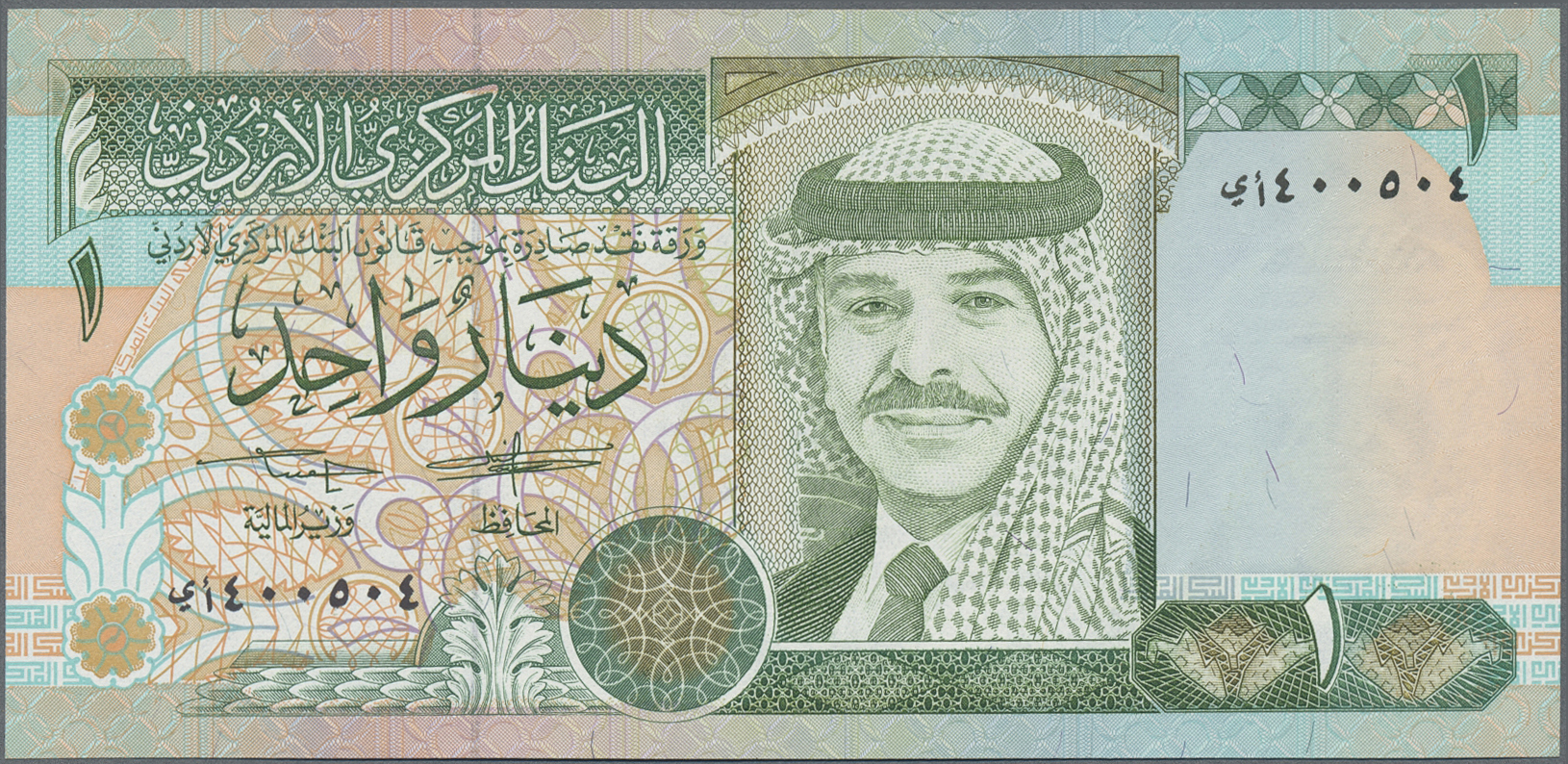 Lot 01432 - Jordan / Jordanien | Banknoten - Auktionshaus Christoph Gärtner GmbH & Co. KG 58th AUCTION - Day 1 Lot 01432 - Jordan / Jordanien | Banknoten - Auktionshaus Christoph Gärtner GmbH & Co. KG 58th AUCTION - Day 1