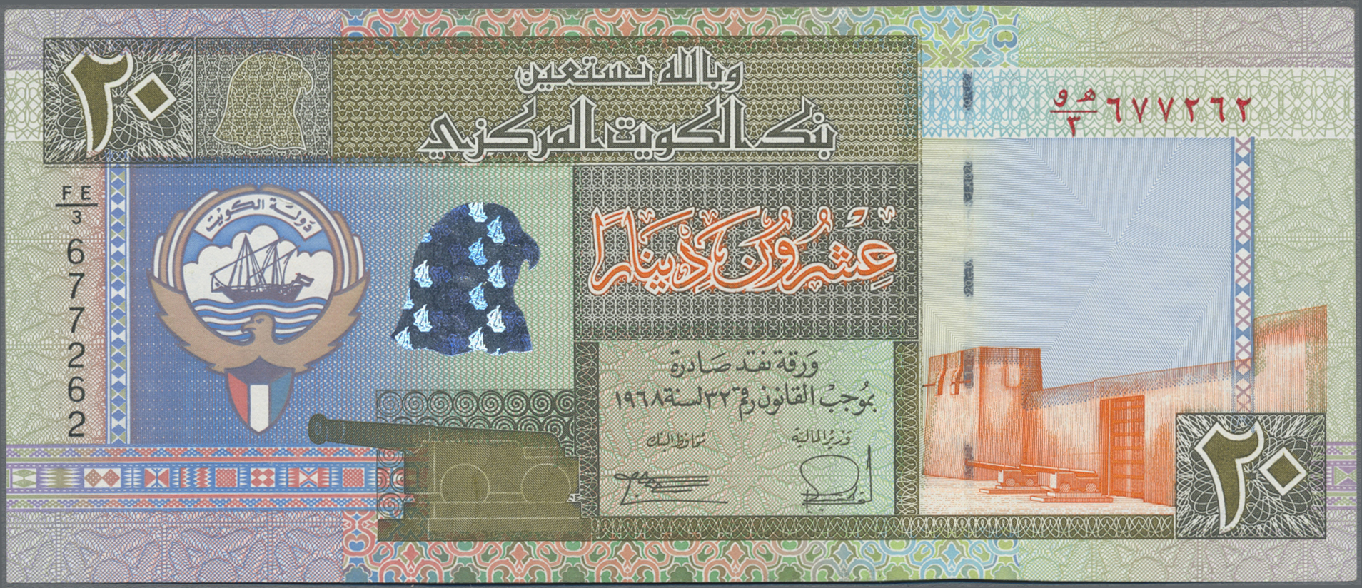 Lot 01442 - Kuwait | Banknoten - Auktionshaus Christoph Gärtner GmbH & Co. KG 58th AUCTION - Day 1 Lot 01442 - Kuwait | Banknoten - Auktionshaus Christoph Gärtner GmbH & Co. KG 58th AUCTION - Day 1