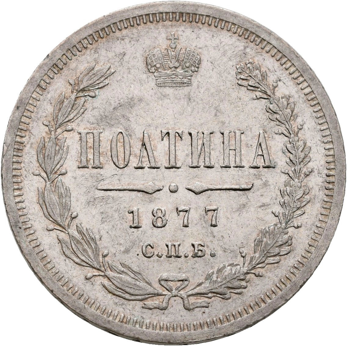 Lot 00706 - Russland | Europa - Auktionshaus Christoph Gärtner GmbH & Co. KG 57th AUCTION - Day 1 Lot 00706 - Russland | Europa - Auktionshaus Christoph Gärtner GmbH & Co. KG 57th AUCTION - Day 1