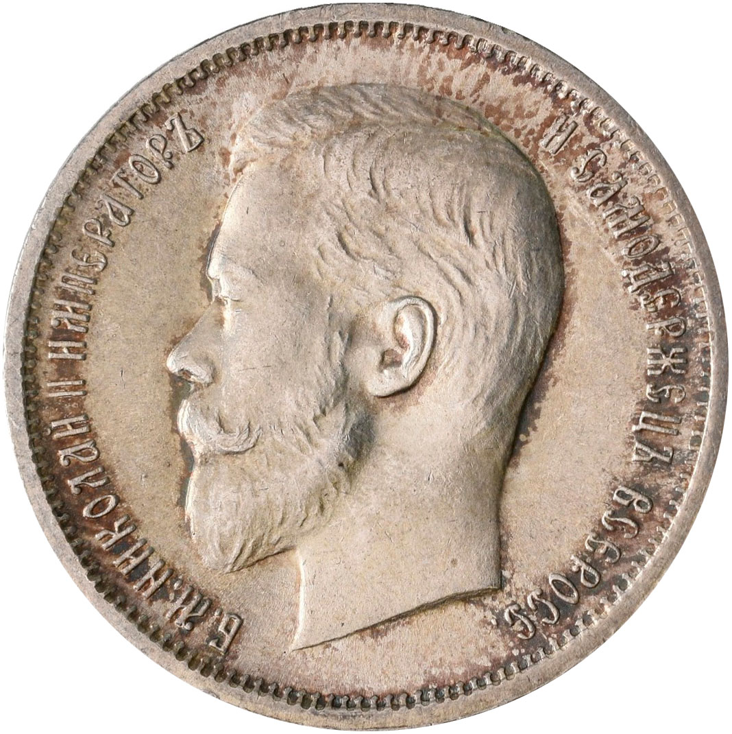 Lot 00712 - Russland | Europa - Auktionshaus Christoph Gärtner GmbH & Co. KG 57th AUCTION - Day 1 Lot 00712 - Russland | Europa - Auktionshaus Christoph Gärtner GmbH & Co. KG 57th AUCTION - Day 1