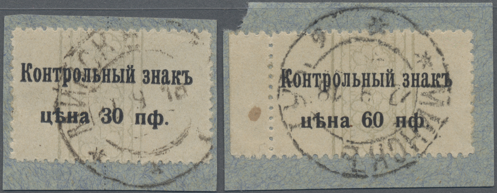 Lot 05838 - Deutsche Besetzung I. WK: Postgebiet Ober. Ost - 10. Armee - Auktionshaus Christoph Gärtner GmbH & Co. KG 57th AUCTION - Day 3 Lot 05838 - Deutsche Besetzung I. WK: Postgebiet Ober. Ost - 10. Armee - Auktionshaus Christoph Gärtner GmbH & Co. KG 57th AUCTION - Day 3