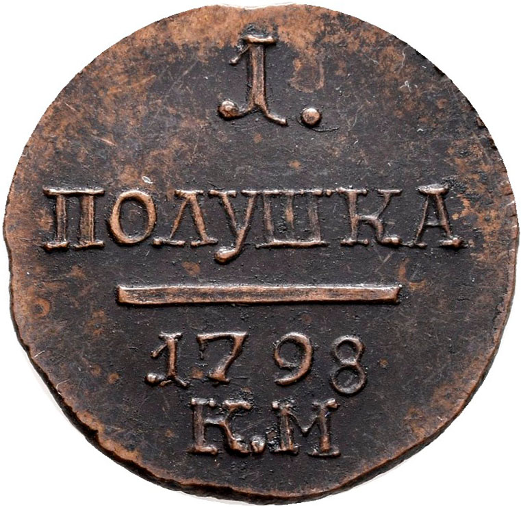 Lot 00705 - Russland | Europa - Auktionshaus Christoph Gärtner GmbH & Co. KG 57th AUCTION - Day 1 Lot 00705 - Russland | Europa - Auktionshaus Christoph Gärtner GmbH & Co. KG 57th AUCTION - Day 1
