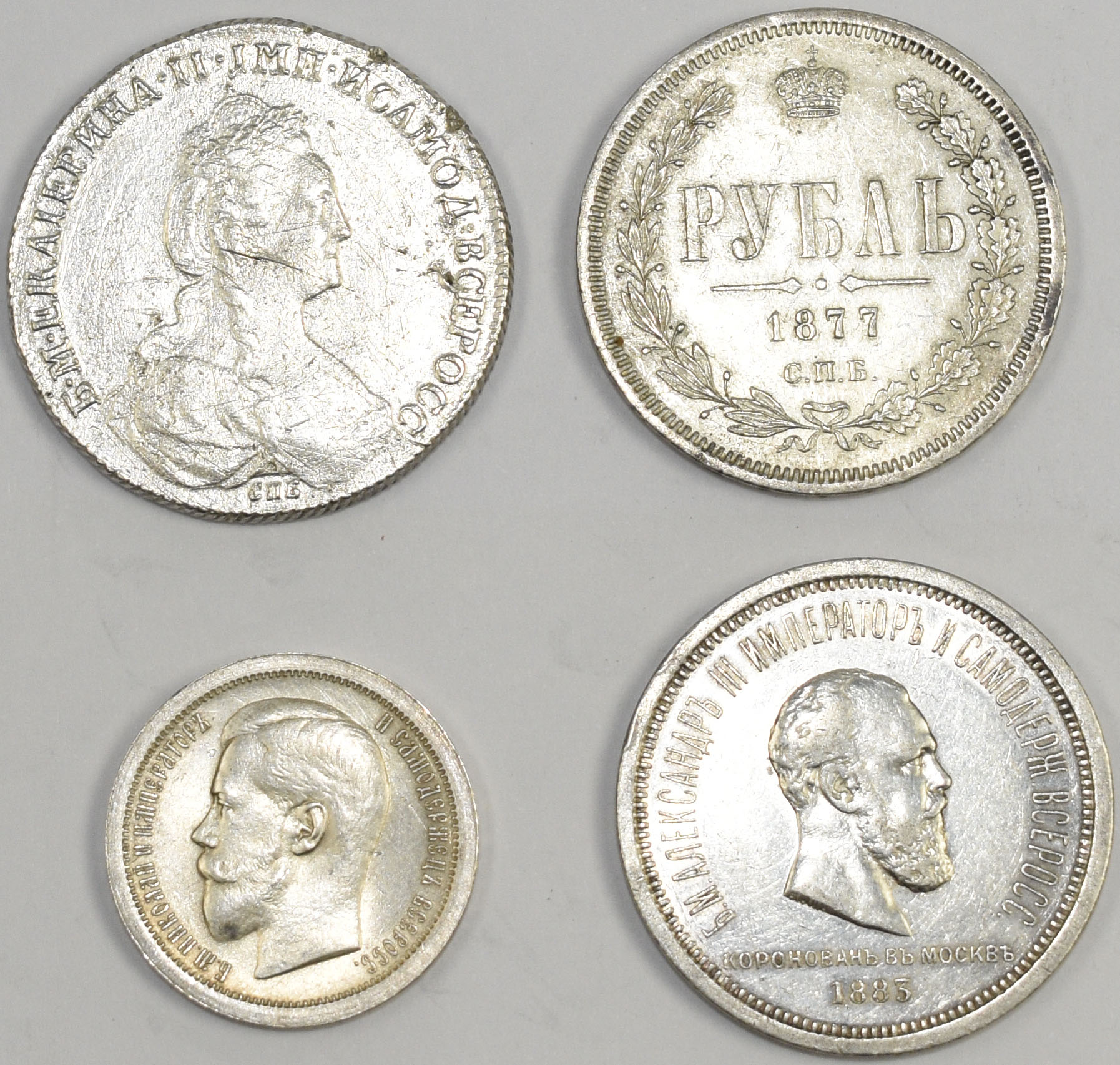 Lot 00711 - Russland | Europa - Auktionshaus Christoph Gärtner GmbH & Co. KG 57th AUCTION - Day 1 Lot 00711 - Russland | Europa - Auktionshaus Christoph Gärtner GmbH & Co. KG 57th AUCTION - Day 1