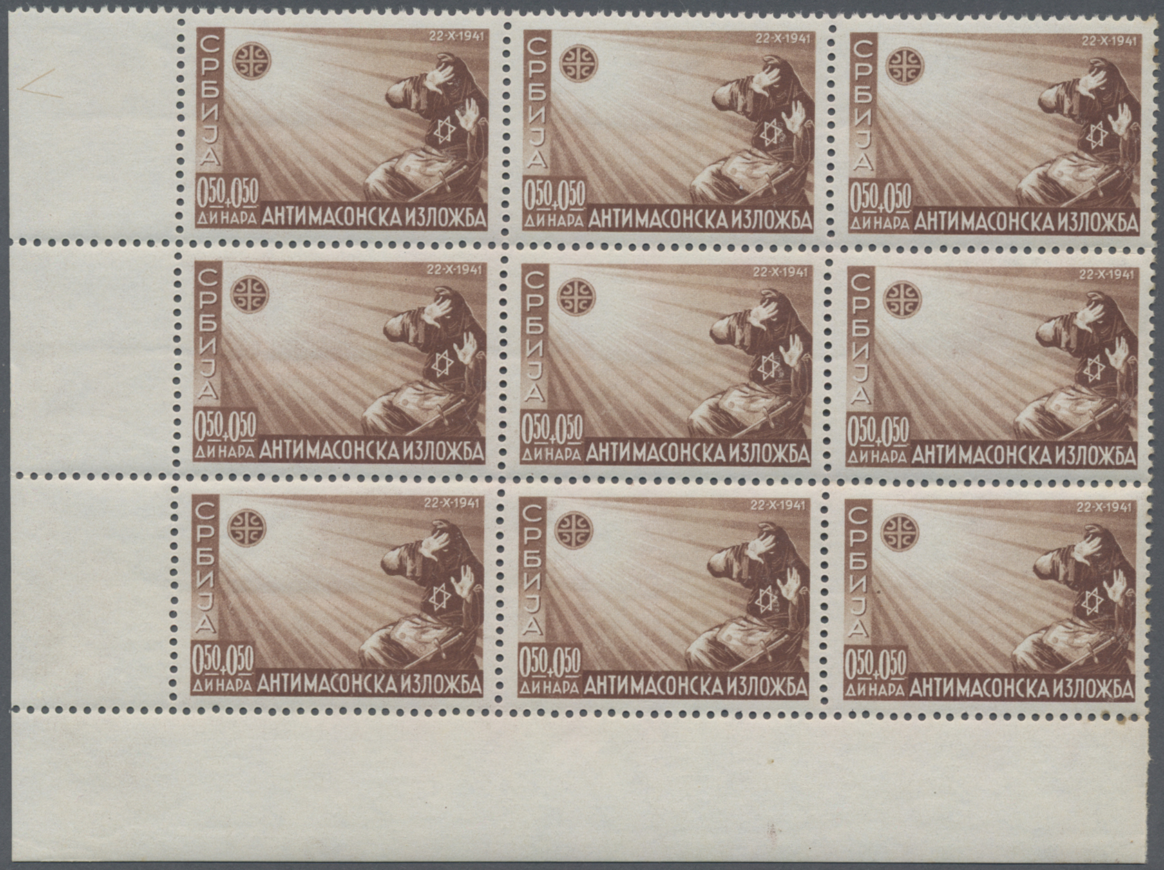 Stamp Auction Dt Besetzung II WK Serbien Sale 44 Germany